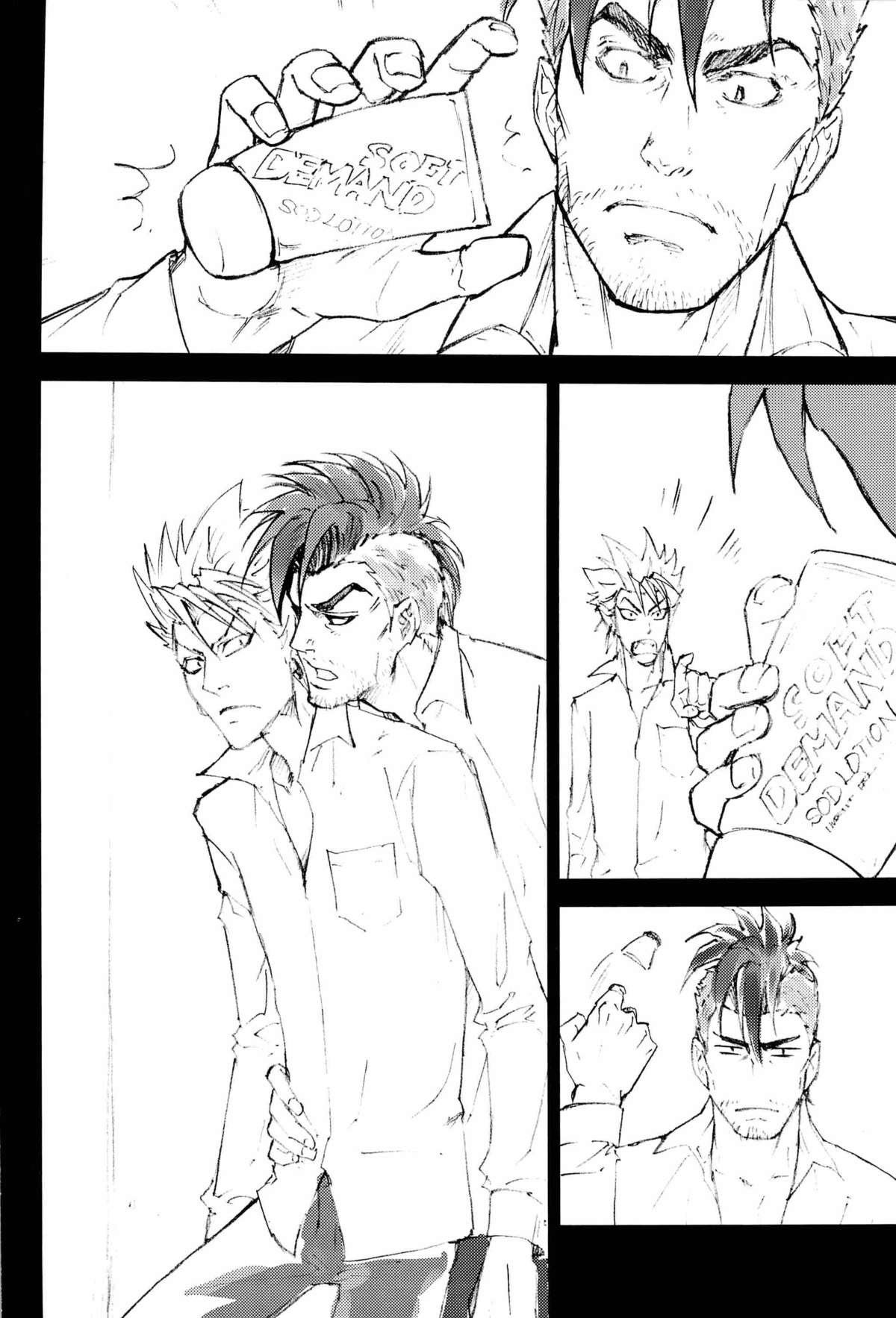 (DEVIL COMMANDER) [Punkish Dragoneer (Sagawa Miku)] SILENT (Eyeshield 21) page 7 full