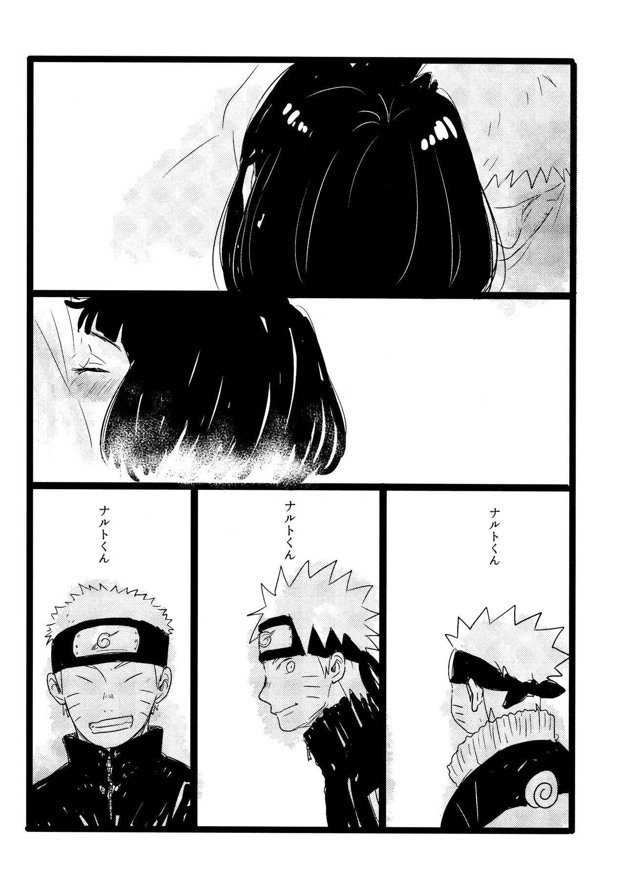 [blink (Shimoyake)] Koiwo Shiteiru Karada 1 + 2 (Naruto) page 10 full