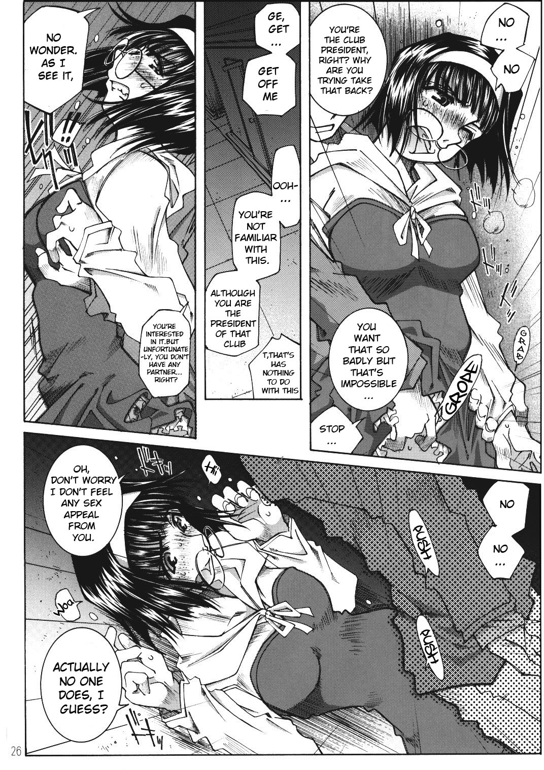 [RPG COMPANY2 (Toumi Haruka)] SILENT BELL infection (Ah! My Goddess) [English] [EHCOVE] page 25 full