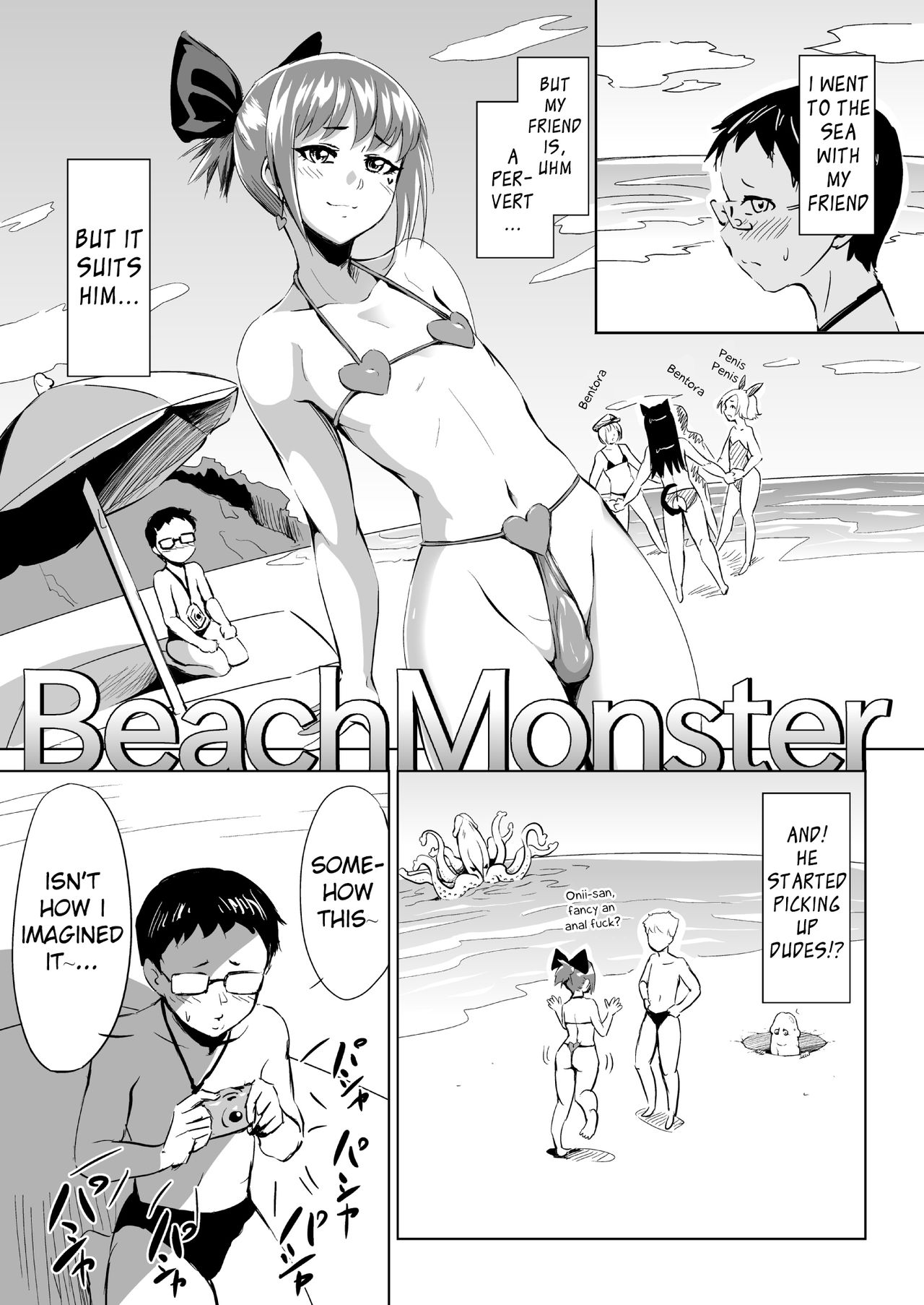 [Zenra QQ] BeachMonster [English] [Mongolfier] page 1 full