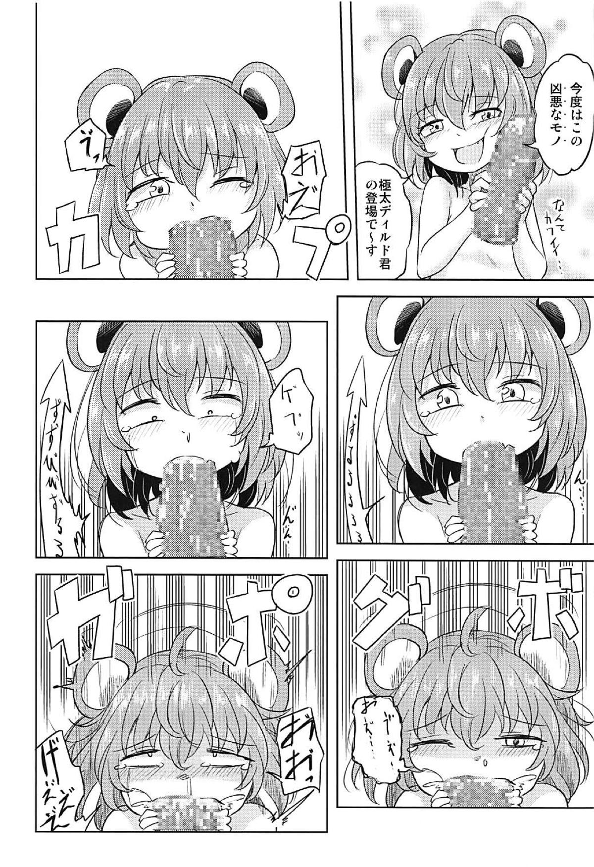 (C95) [Facehouse (Kanichiri)] Onazrin (Touhou Project) page 9 full