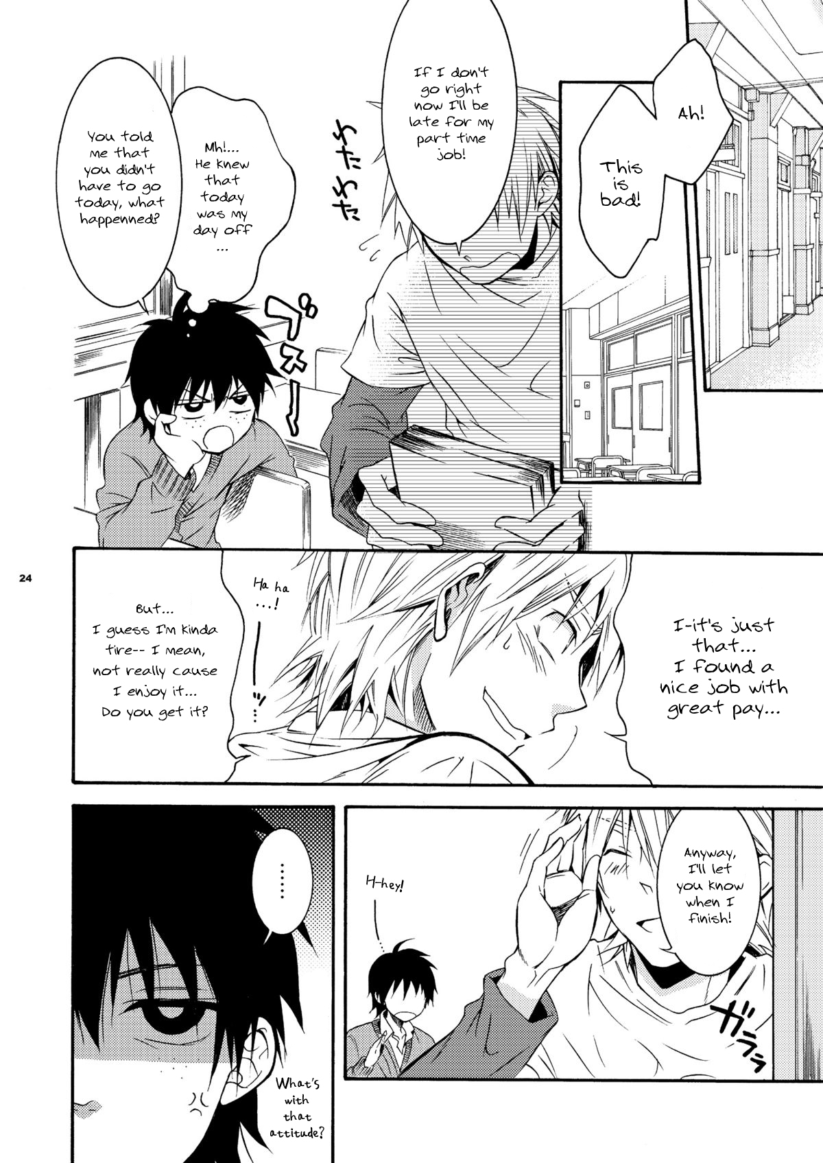 [Panda 4gou (Shima Kyousuke)] Hamada ga Uke na Hon (Ookiku Furikabutte) [English]　 page 21 full