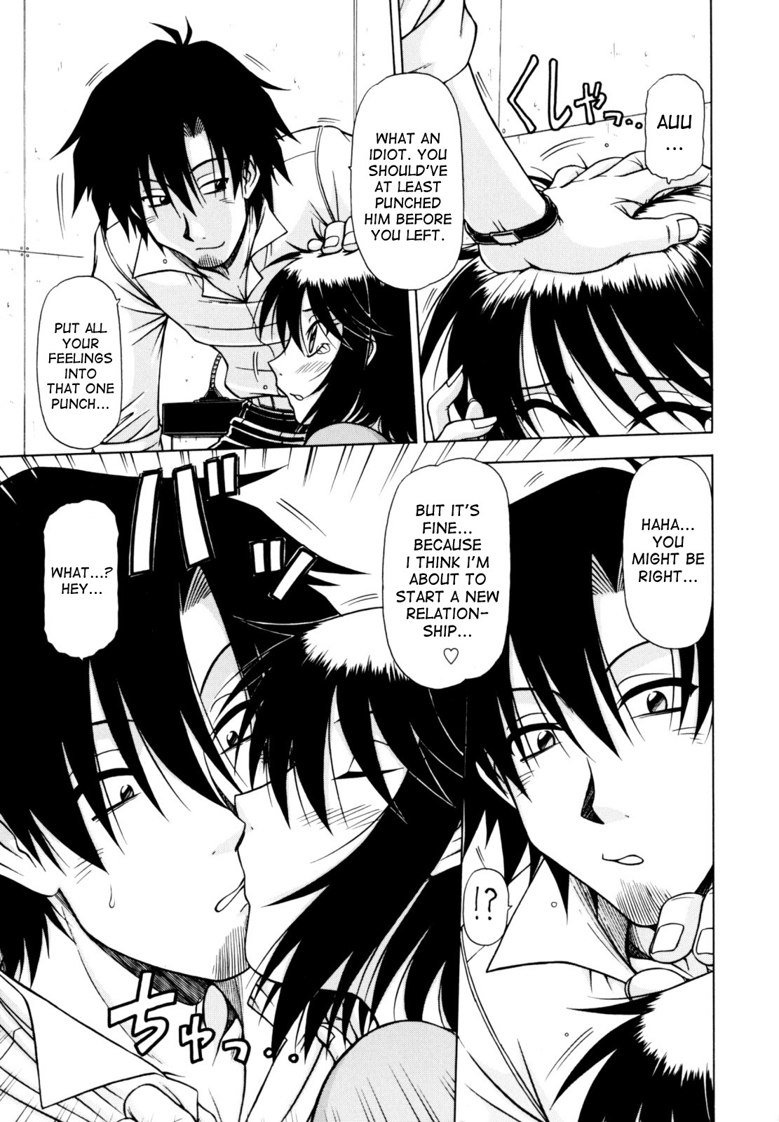[Hagane Tetsu] Hame King Ch. 1-7 [English] [desudesu] page 43 full