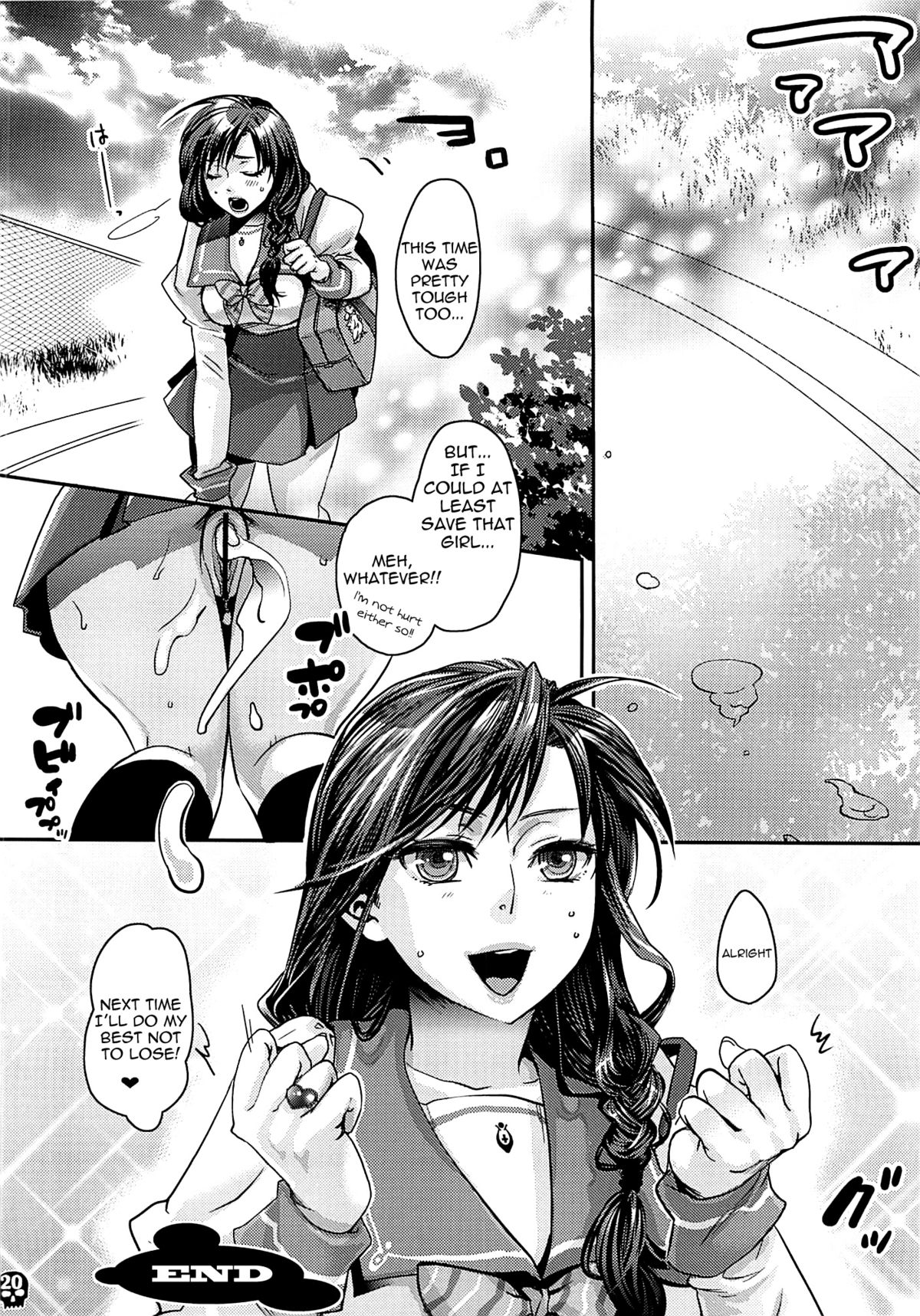 (C80) [Pish Lover (Amatake Akewo)] Furachina Creampie [English] =Pineapples r' Us= page 19 full