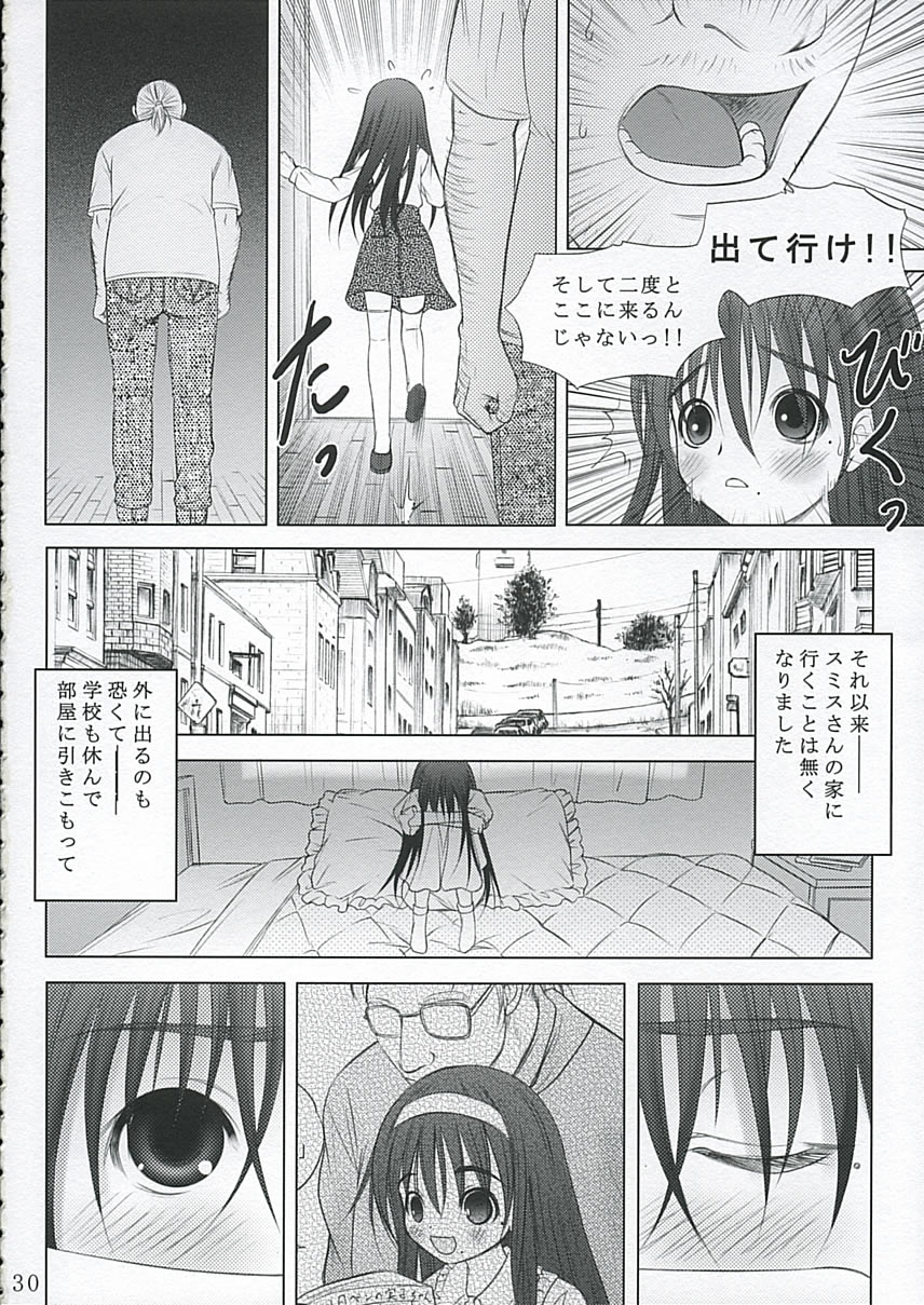 (C68) [Garou Kissa Hapido (Takeshita Kenjirou)] Kanakokoro (Genshiken) page 29 full