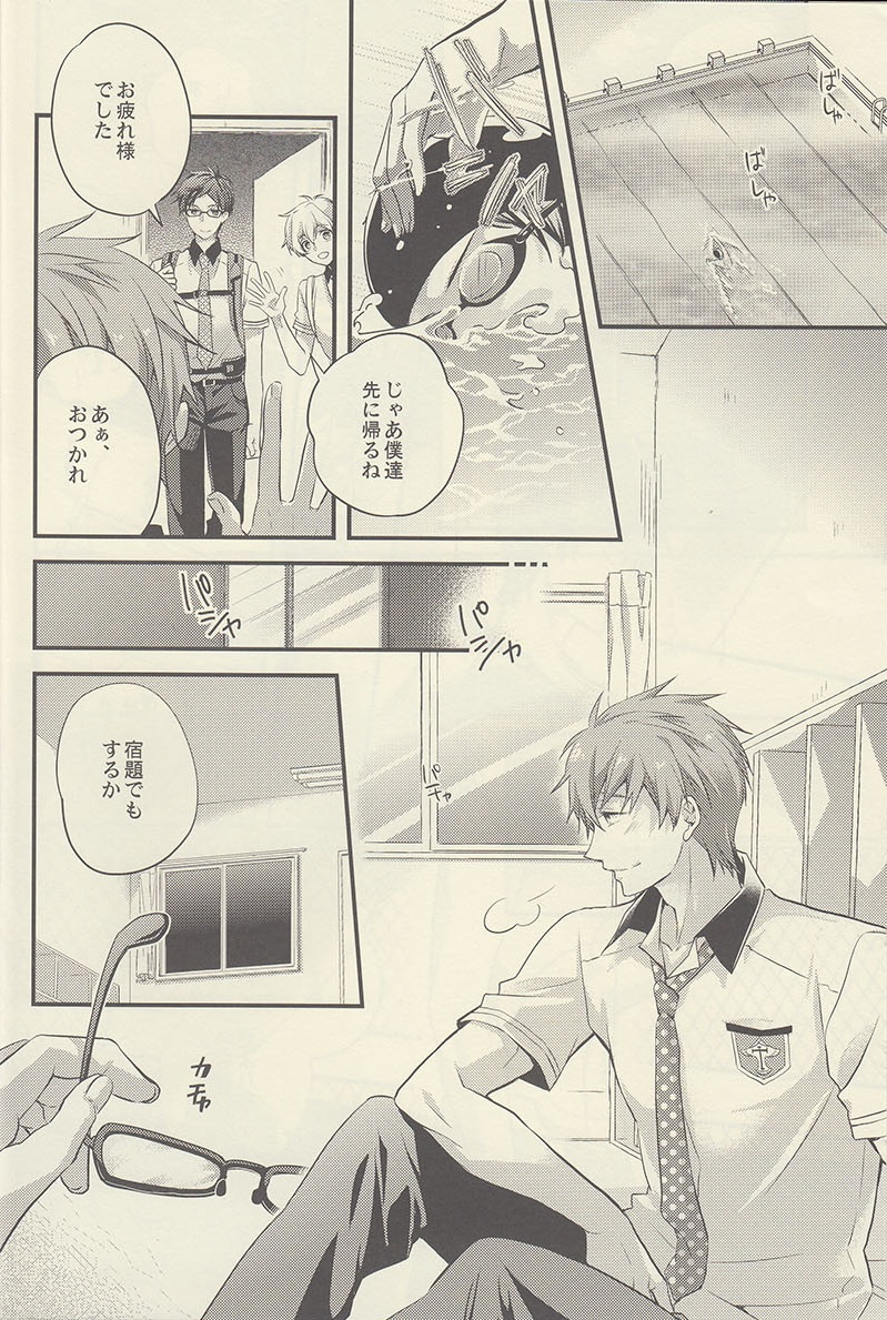 (Renai Jiyuugata! entry2) [Kyuukyuubako (Bandaid)] Mizu no Kokoro (Free!) page 8 full