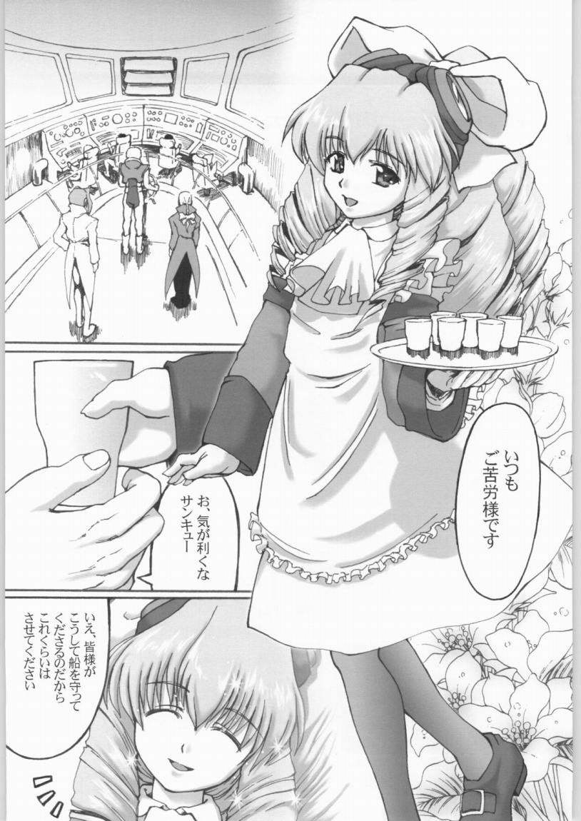 (SC15) [Miyanchi (Miyagoe Yoshitsuki)] Hydros 4th (Xenogears) page 4 full