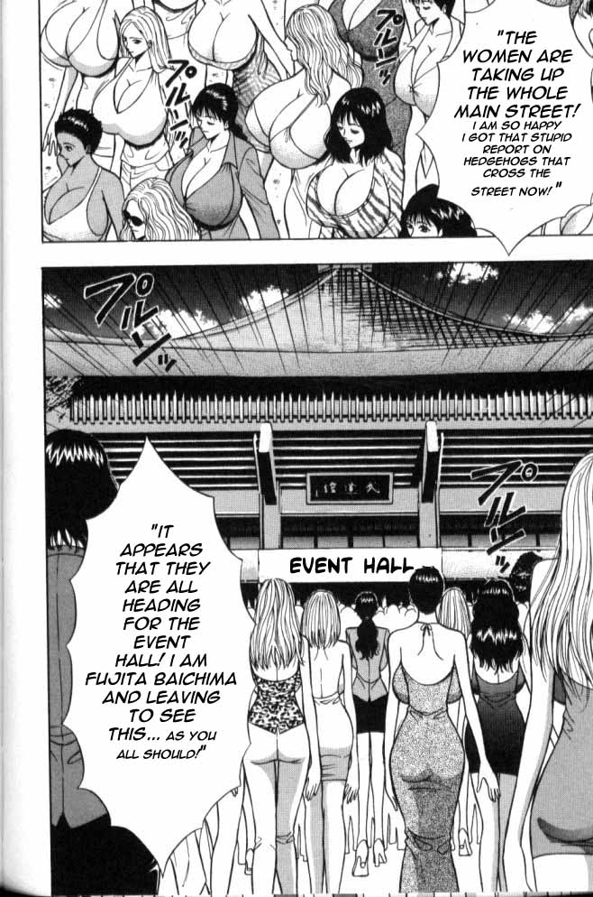 Seminar of Big Tits 6 [English] [Rewrite] page 143 full