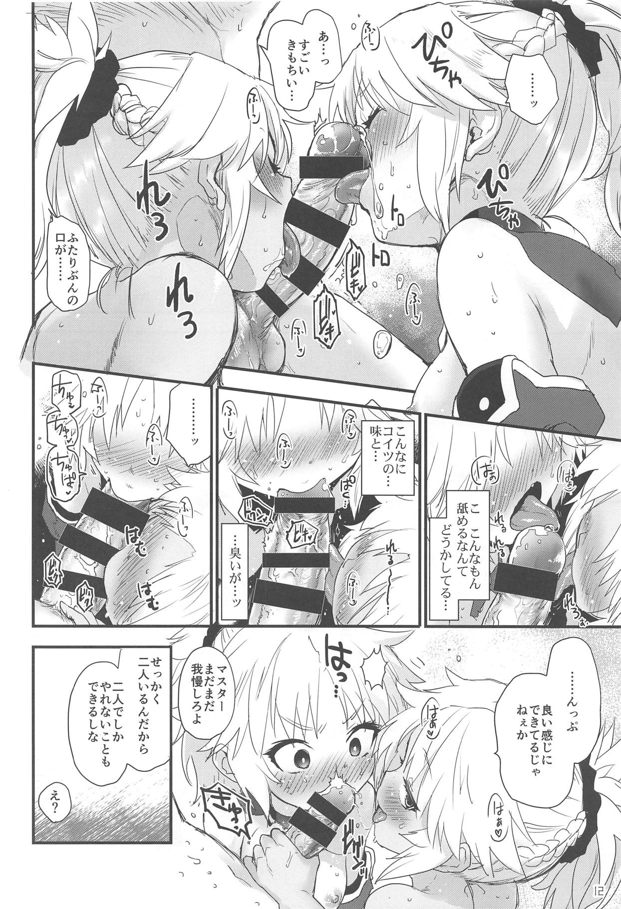 (C95) [Peθ (Mozu)] Honeys (Fate/Grand Order) page 11 full