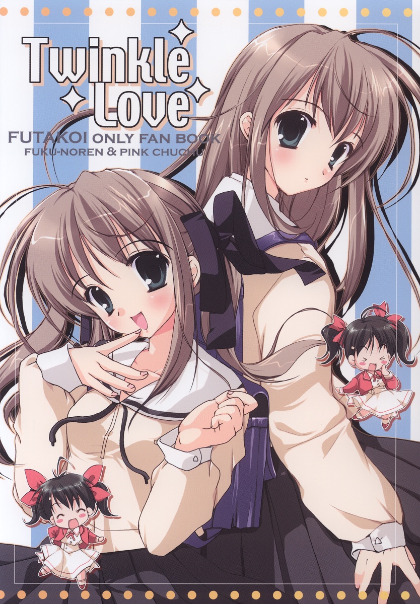 (C65) [Pink ChuChu, Fukunoren (Mikeou, Yukiwo)] Twinkle Love (Futakoi) page 34 full