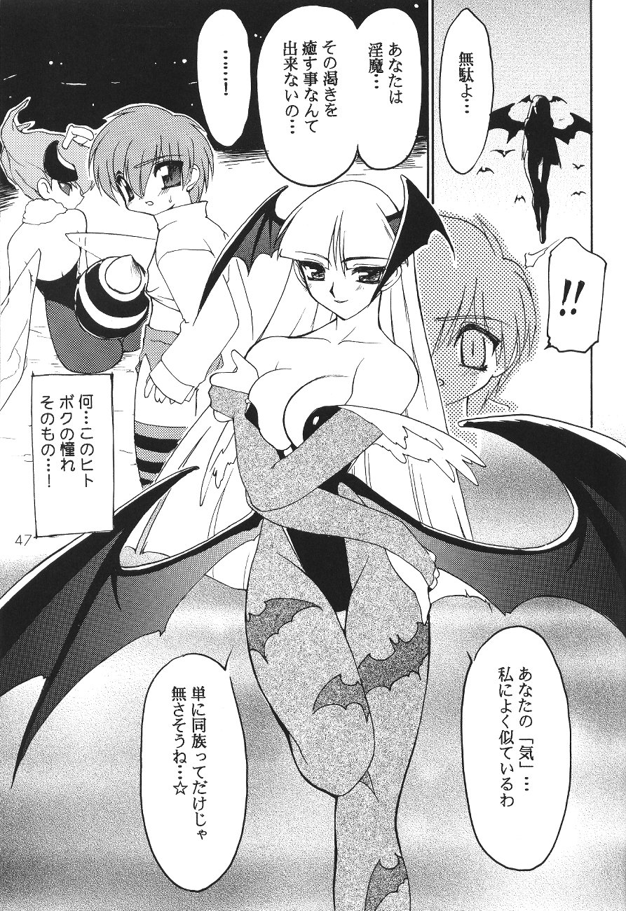 (C55) [SXS (Various)] Peach Up! (Various) page 46 full