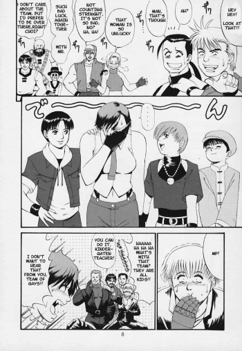 (C59) [Saigado] The Yuri & Friends 2000 (King of Fighters) [English] [Decensored] - page 7