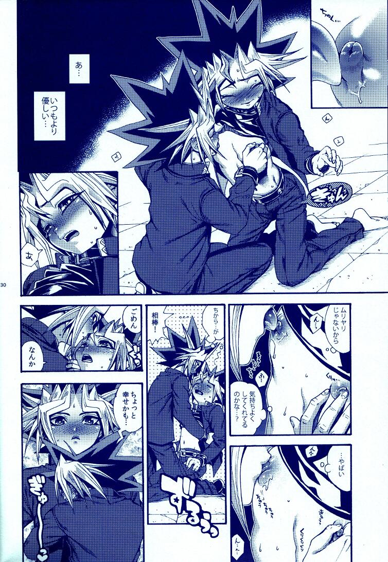 (C83) [Quartzshow (hari)] Aurora 4 (Yu-Gi-Oh!) page 29 full