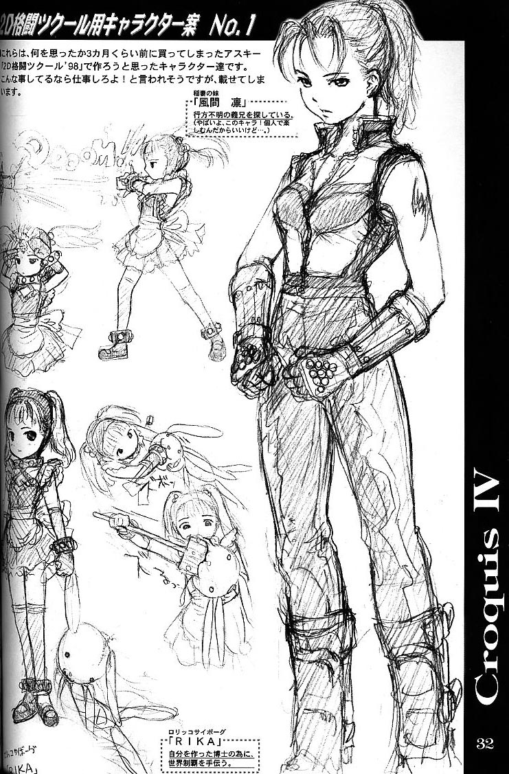 (C55) [Studio NEO BLACK (Neo Black)] Silent Butterfly 2nd swallowtail page 31 full