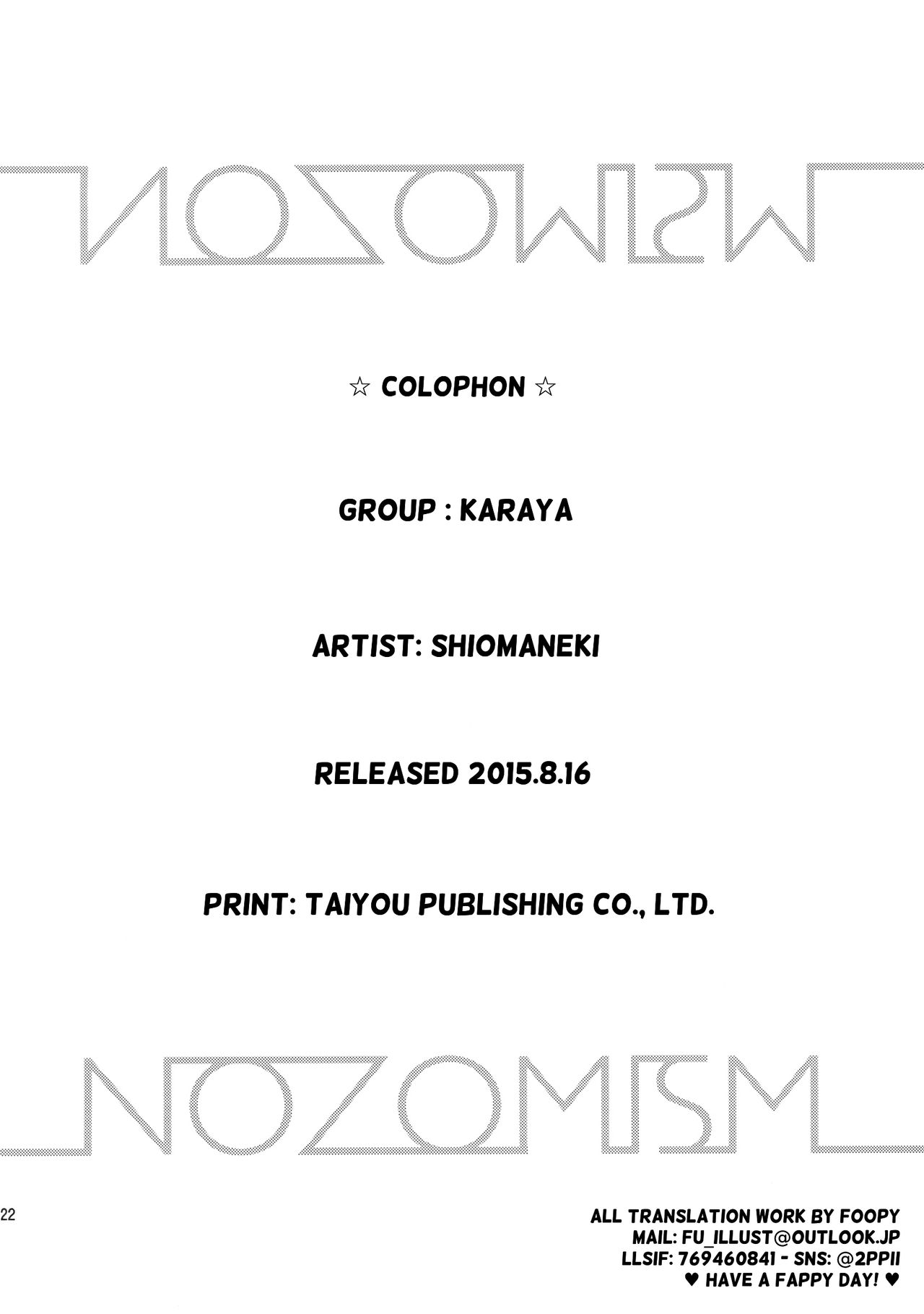 (C88) [Karaya (Shiomaneki)] NOZOMISM (Love Live!) [English] [foopy] page 22 full