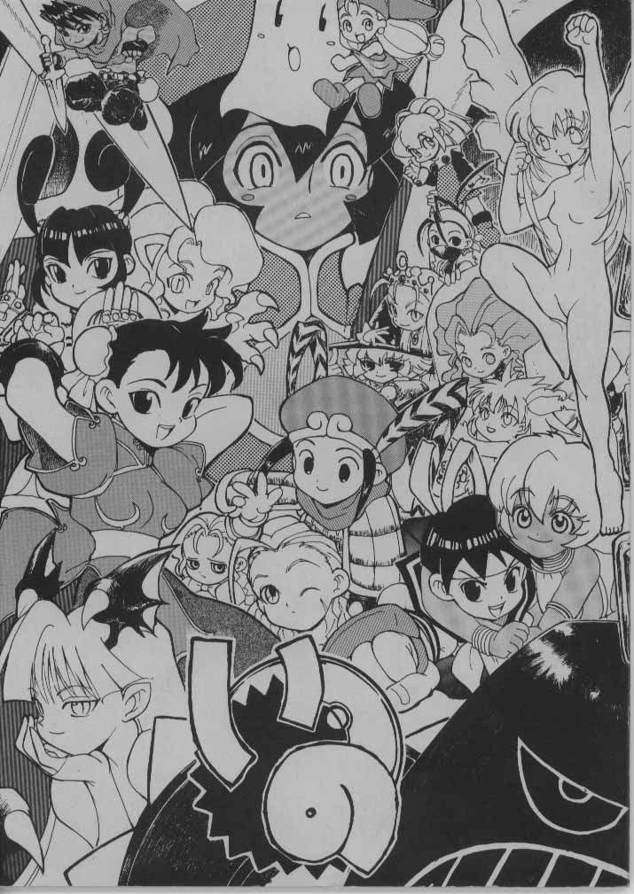 [Ncq] Ino page 65 full