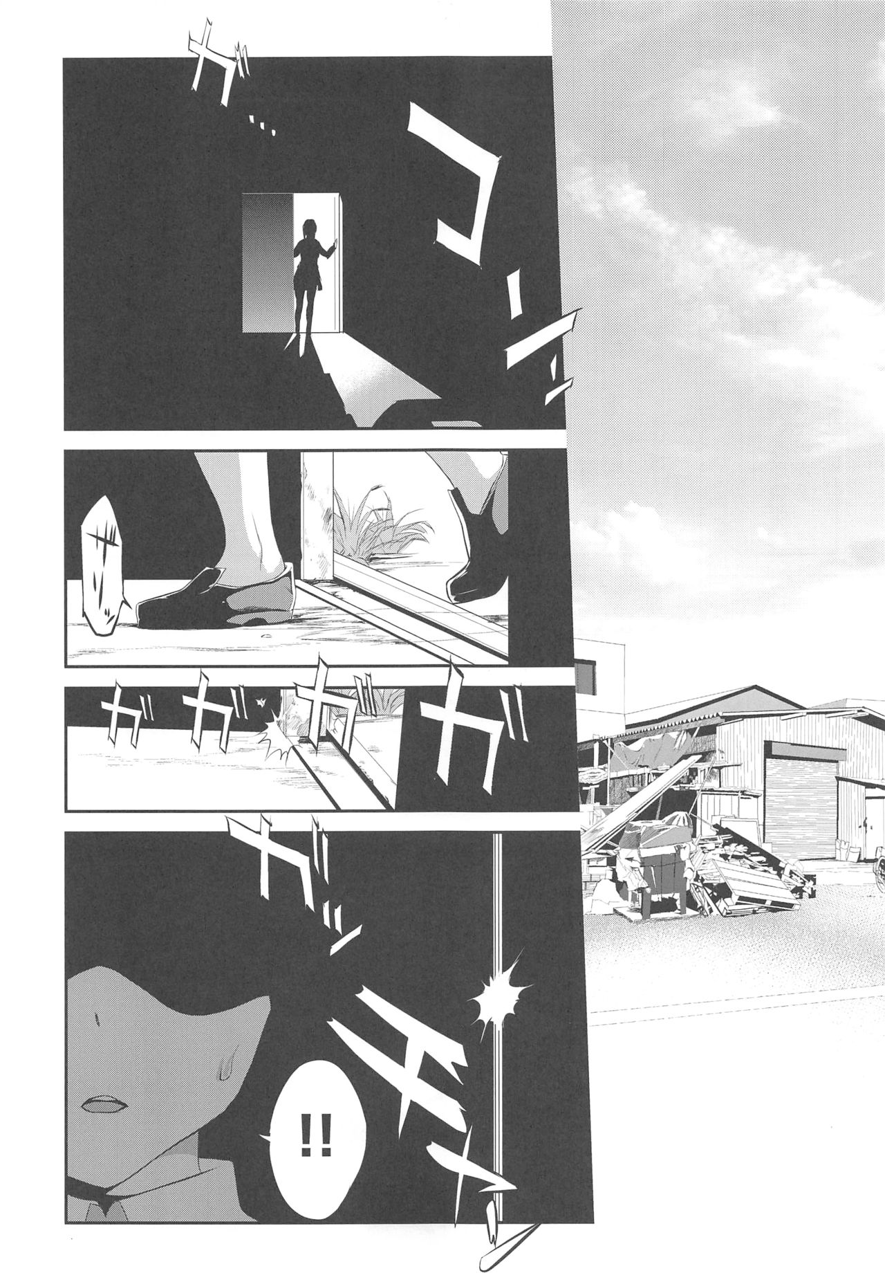 (C95) [Spermation (Tukamori Syuuji)] Himitsu 04 Yakusoku page 18 full