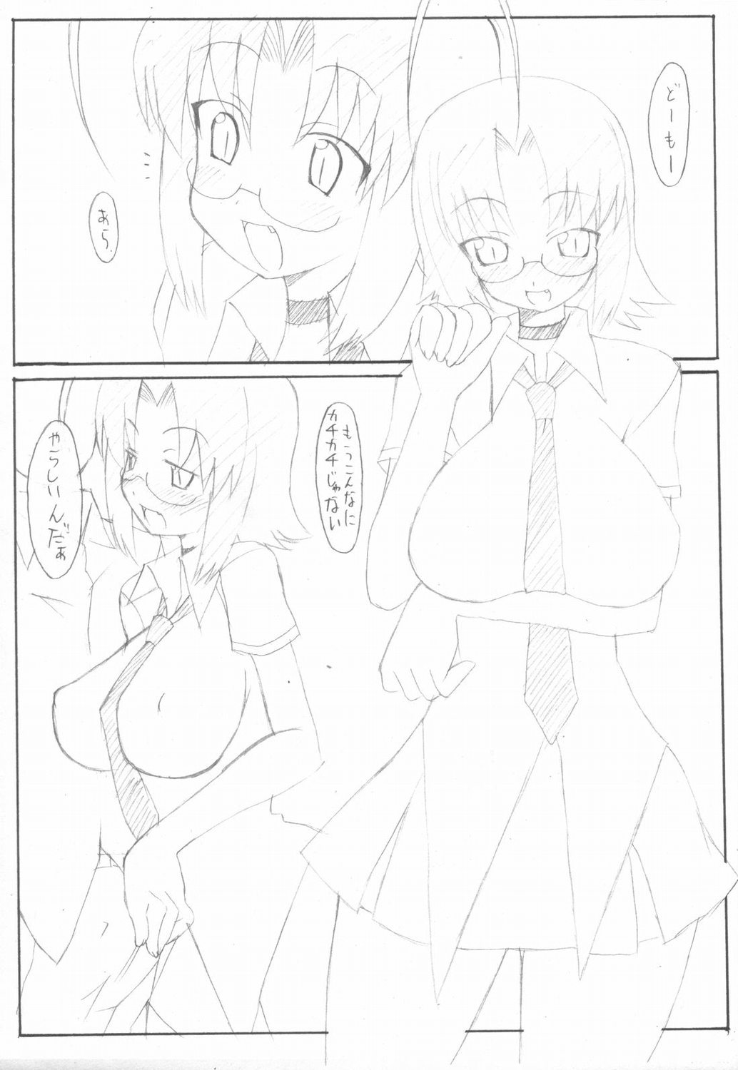 [BONUSSHOP] mellow yellow (Mahoraba) page 12 full