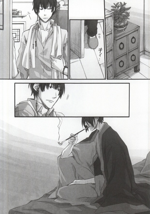 (SUPER23) [Yasohachi (Yasohachi)] Kuchi wa Wazawai no Moto tte Yoku Iu yo ne (Hoozuki no Reitetsu) [Incomplete] page 9 full
