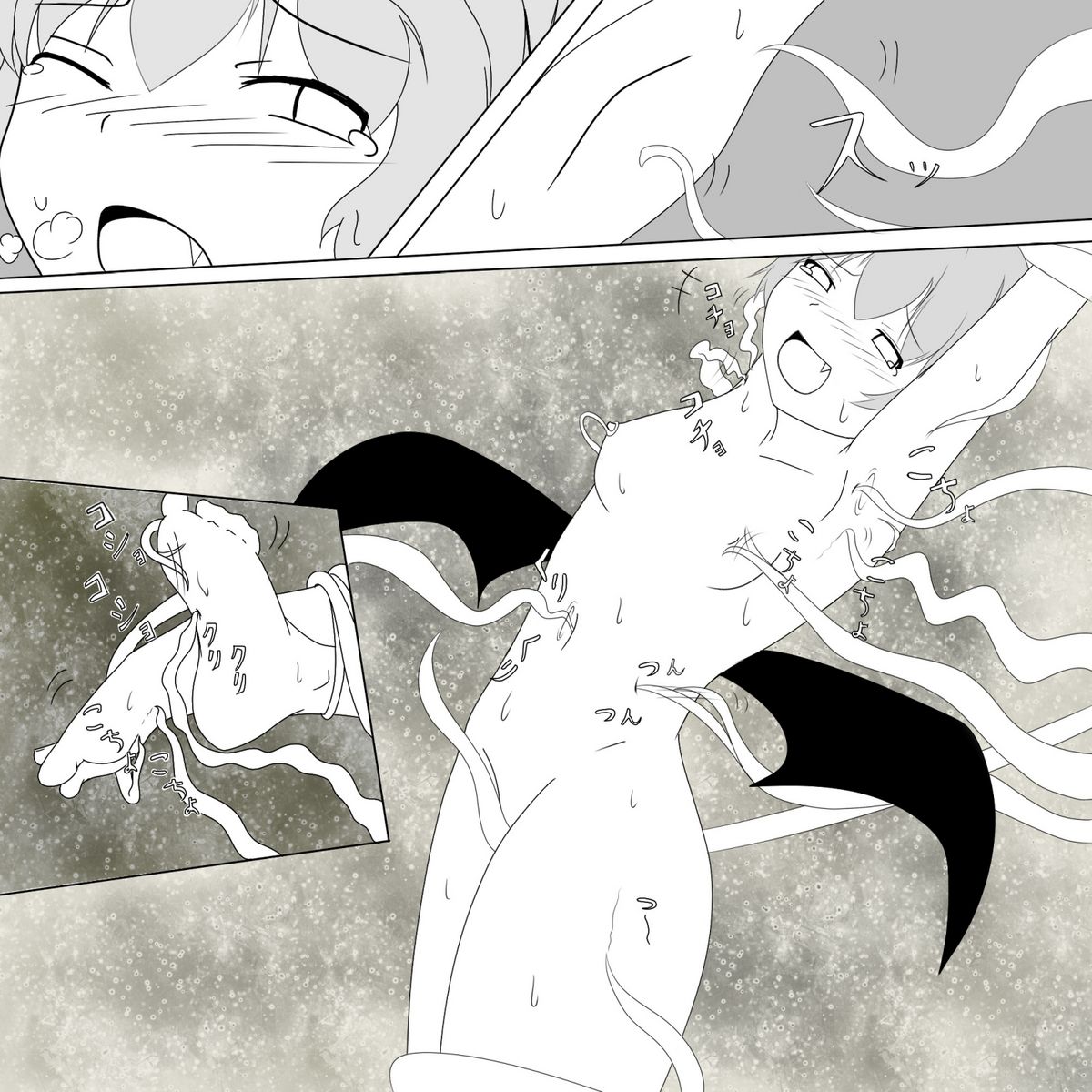 [Nata De Coco Master] Remilia Kusugu Katajikena (Touhou Project) page 9 full