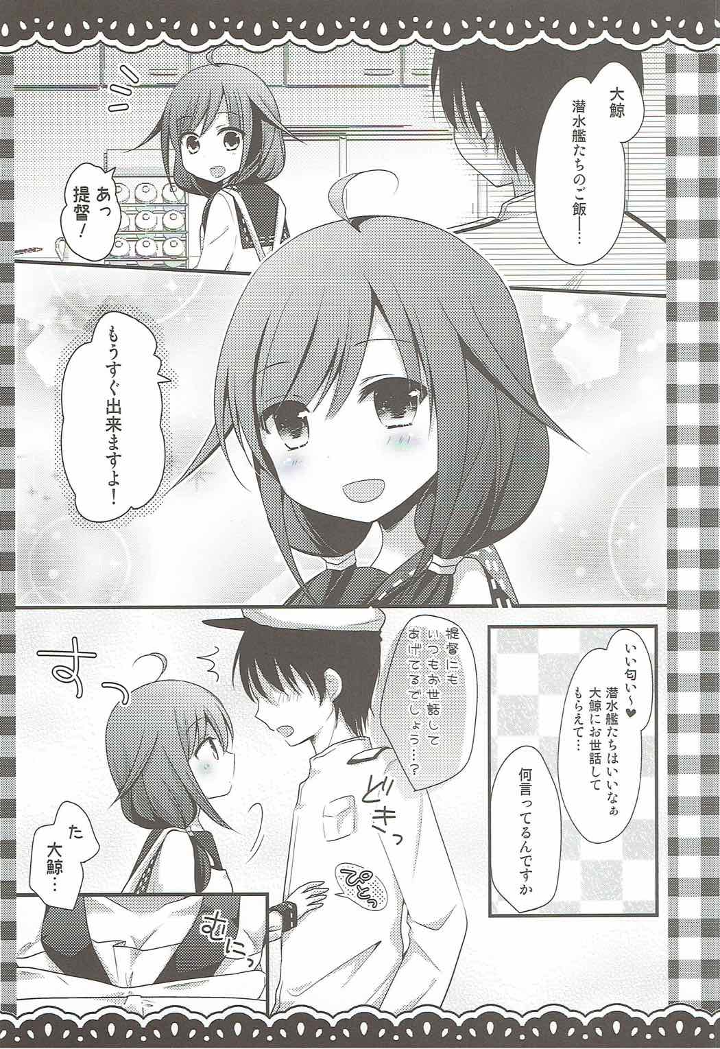 (Rikukaikuuma Goudou Enshuu 2senme) [Murasakiiro no Yoru (Murasaki*)] Natsu no Owari ni. -R18 Manga Tanpenshuu- (Kantai Collection -KanColle-, Gochuumon wa Usagi desu ka?) page 17 full