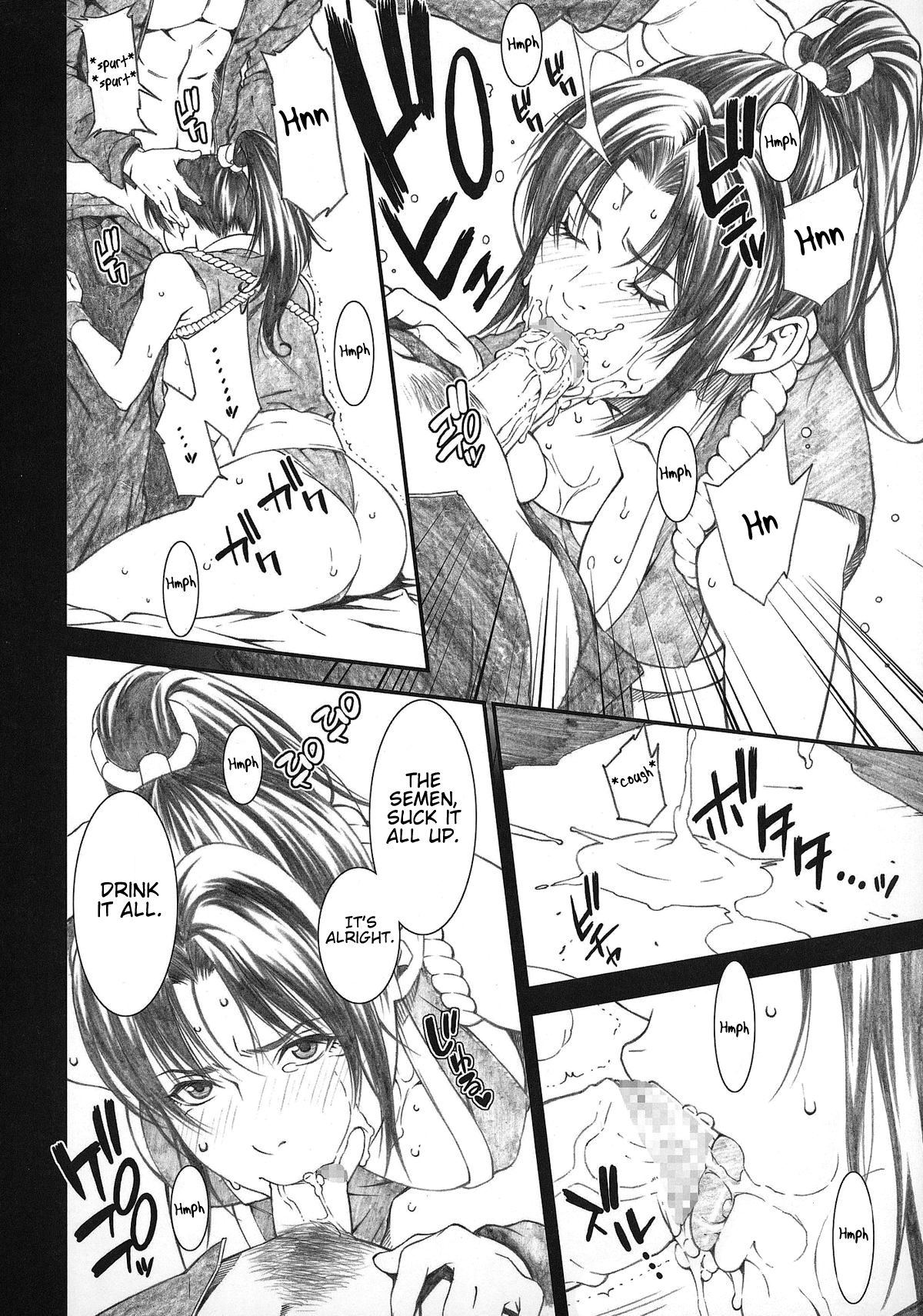 (C73) [Minshuku Inarimushi (Syuuen)] Chichi Ranbu Vol. 4 (King of Fighters) [English] page 7 full