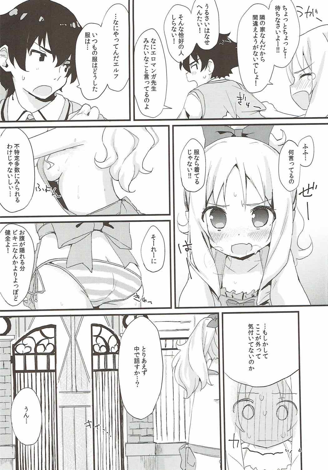 (C92) [Mokoke (Mokokee)] Elf-chan no Ecchi na Hon (Eromanga Sensei) page 3 full