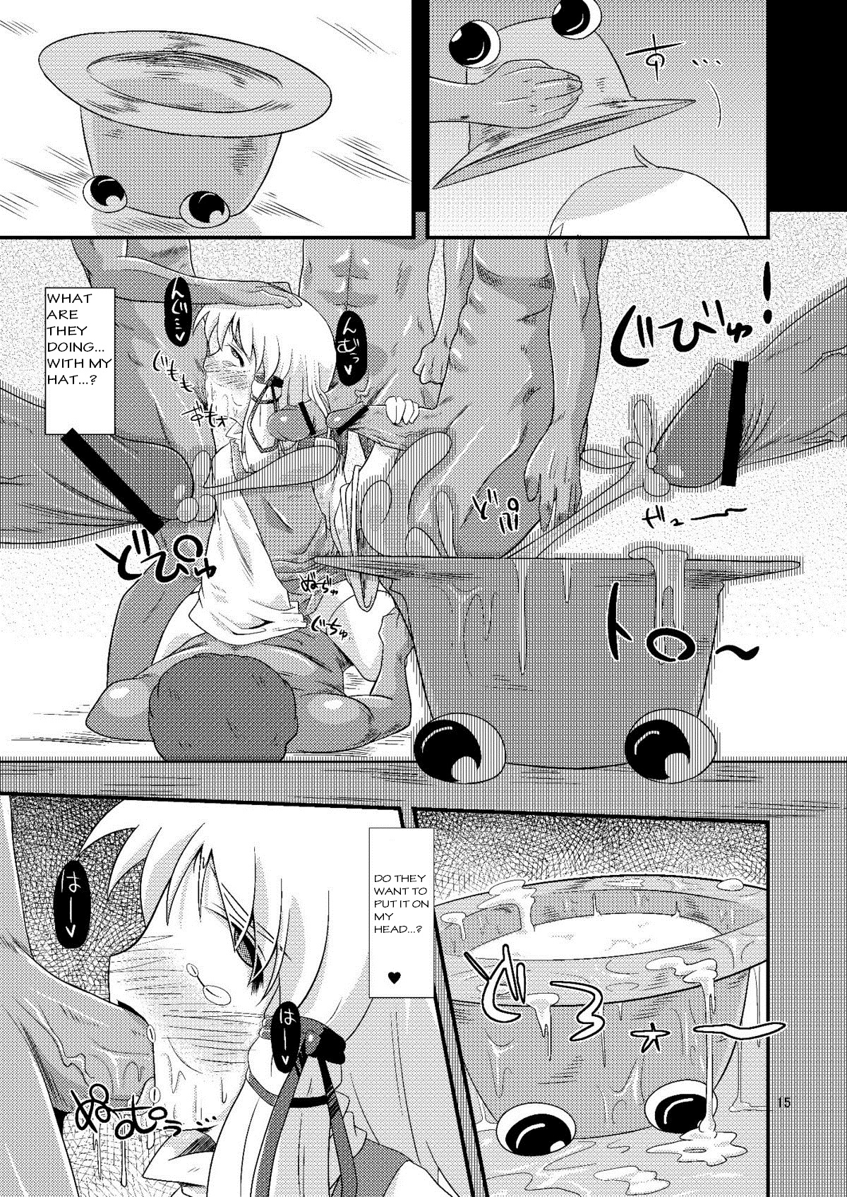 (Reitaisai 7) [Happiness Milk (Obyaa)] Nikuyokugami Gyoushin - Carnal desires in God - (Touhou Project) [English] =LWB= page 15 full