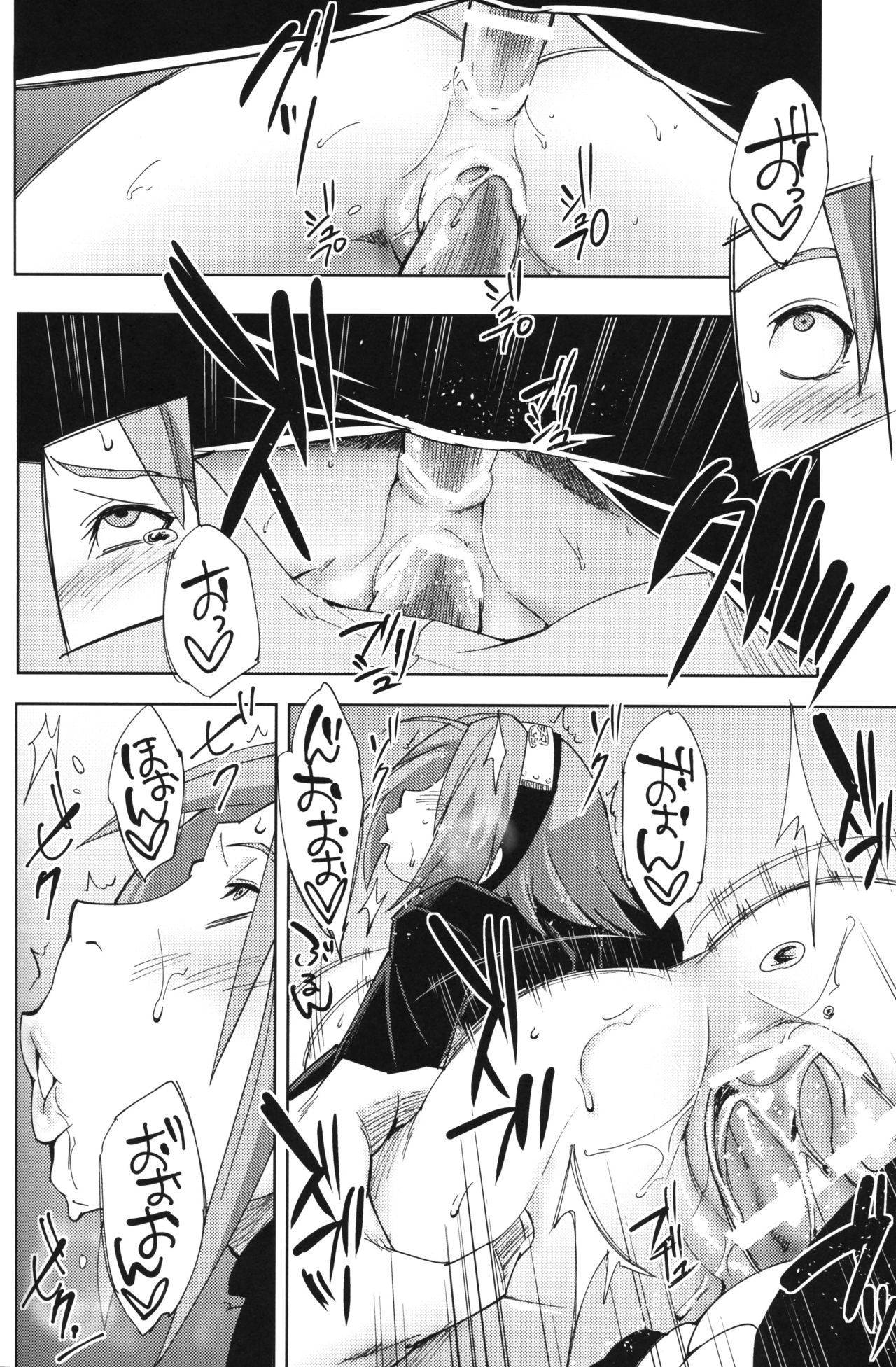 (C96) [Karakishi Youhei-dan Shinga (Sahara Wataru)] Nanahan no Himatsubushi (Naruto) page 31 full