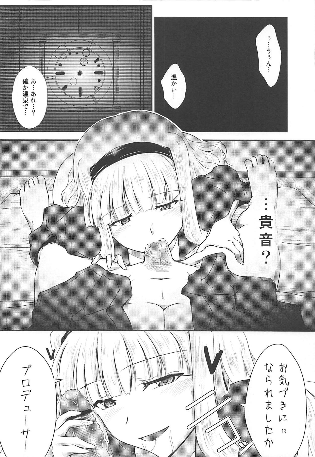 (C81) [Nuno no Ie (Moonlight)] Takane no Yado (THE iDOLM@STER) page 17 full