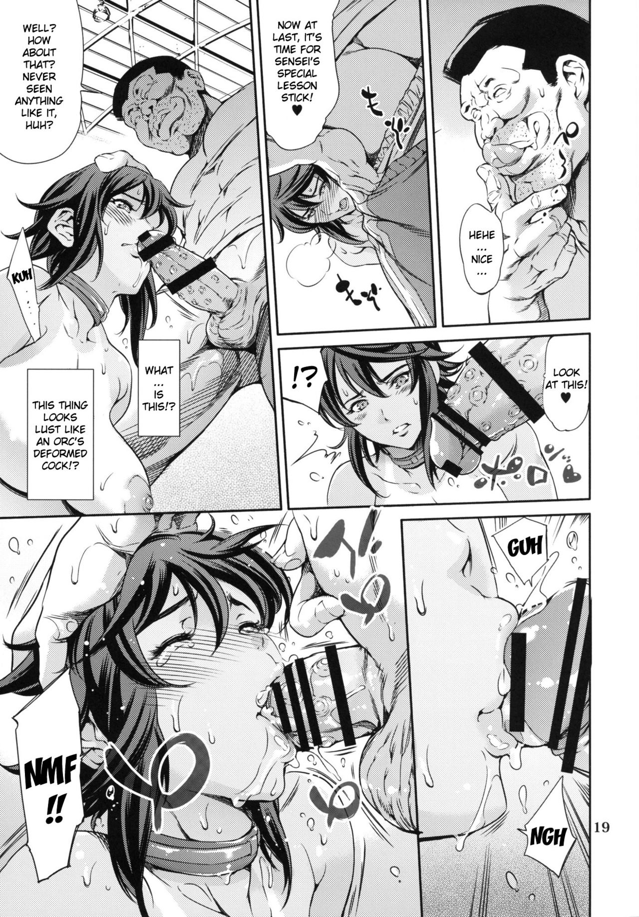 [Mesu Gorilla. (Tuna Empire)] RENGOKU (Taimanin Asagi Kessen Arena) [English] {doujins.com} [Digital] page 18 full