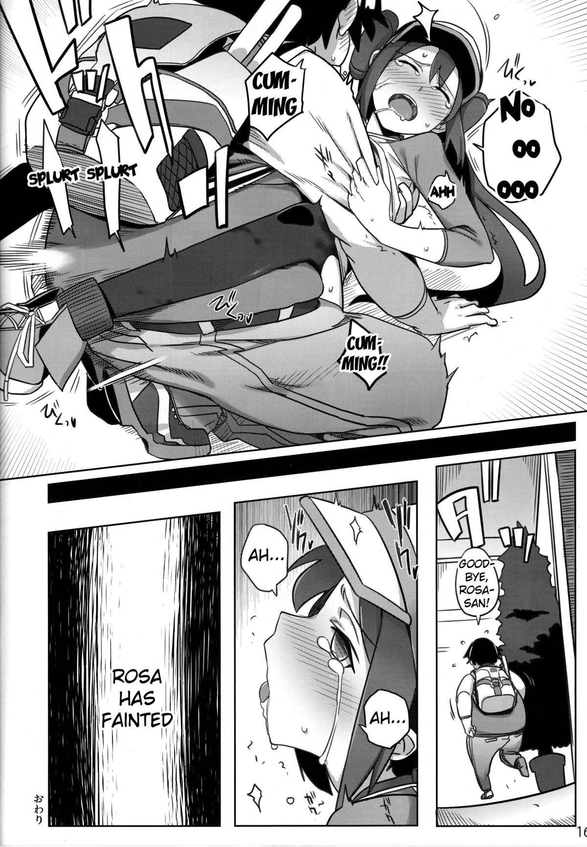 (C82) [Ningen tte Iina (Ningen)] Mix Au Lait (Pokémon Black 2 and White 2) [English] {doujin-moe.us} page 13 full