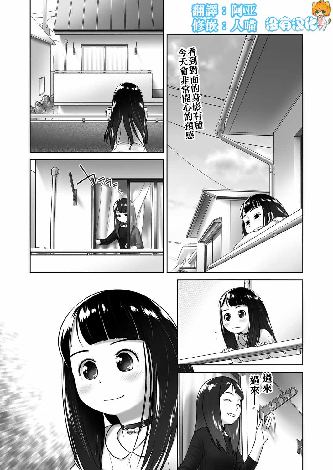 [Ogu] Anata ga Suki na dake nano (COMIC AUN 2017-12) [Chinese] [沒有漢化] [Digital] page 1 full