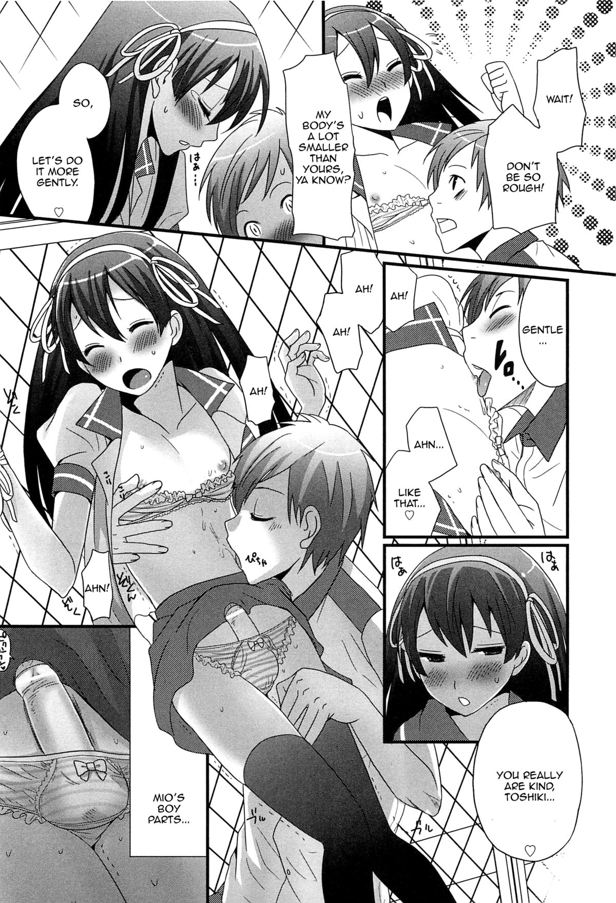 [Palco Nagashima] Onnanoko Jidai (Otokonoko Renaissance) [English] [mysterymeat3] page 8 full