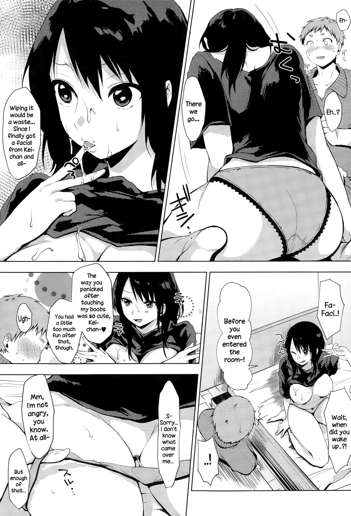 [Uekan] Gaman Shimasen Dekimasen (COMIC Megastore Alpha 2015-02) [English] {NecroManCr} page 9 full