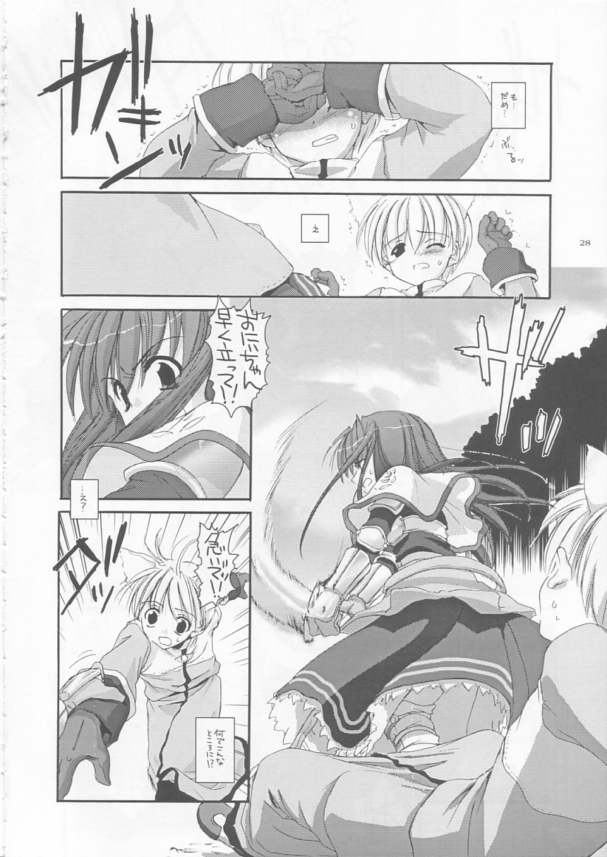 (CR33) [Digital Lover (Nakajima Yuka)] D.L. action 17 (Ragnarok Online) page 28 full