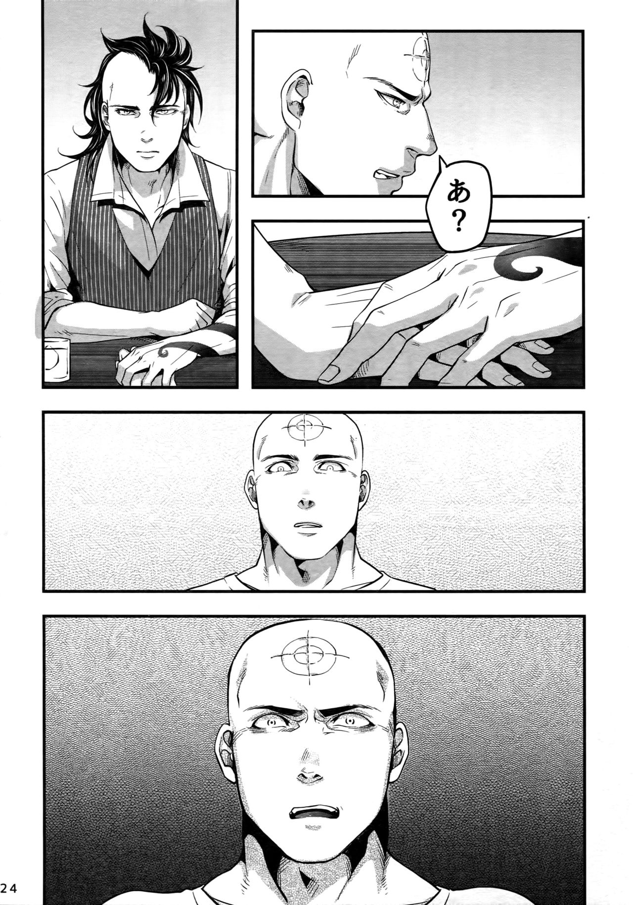 (TEAM UP 7) [XXkorori (Ko Tora)] Kore wa Kettei Jikou no Shitsurenda (Dark Avengers) page 23 full