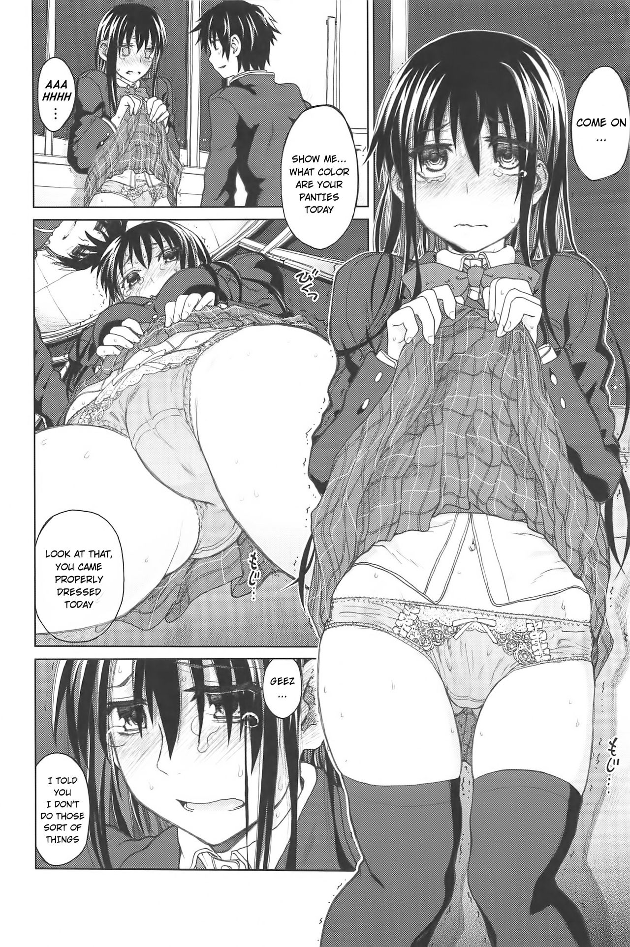 [Dagashi] Shisen no Saki AFTER (Junketsu no Owaru Hibi) [English] [jhenier13] page 2 full