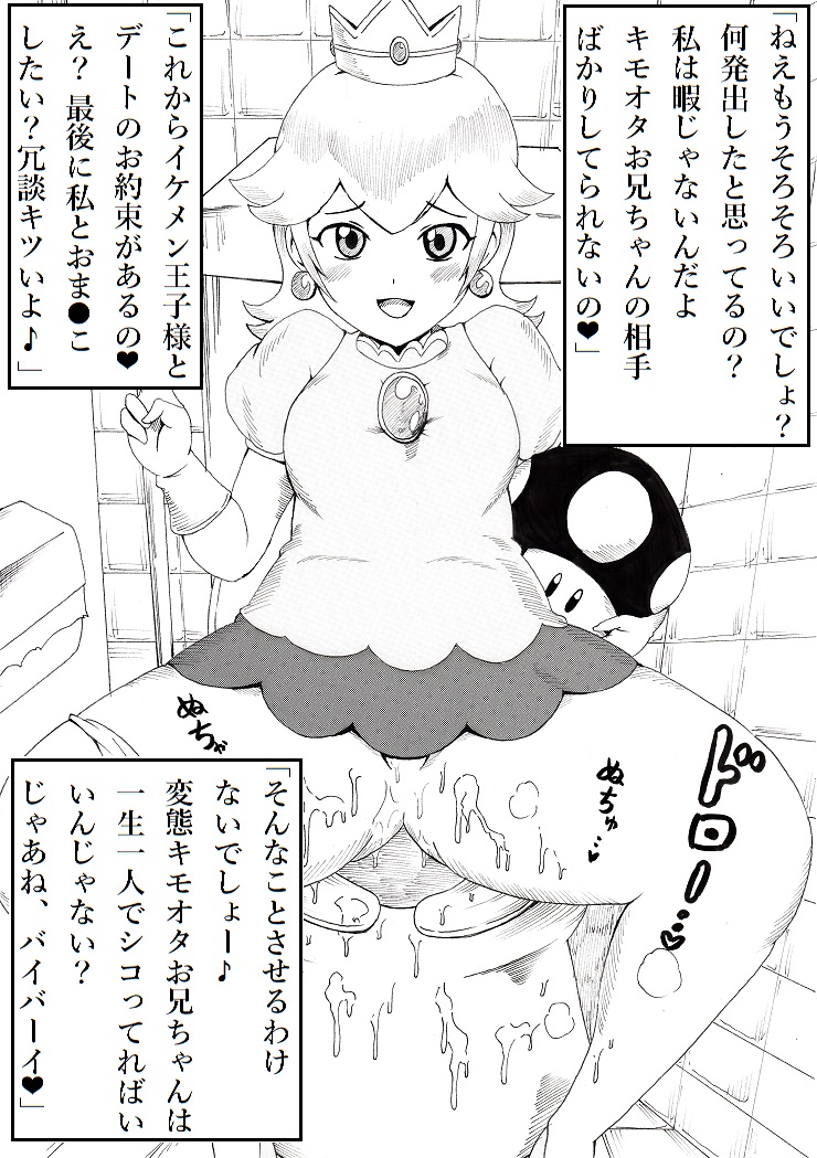 [(Ninnindo Tonsuke)] N-Zukan -Peeing Lolita Edition (Nintendo) page 57 full