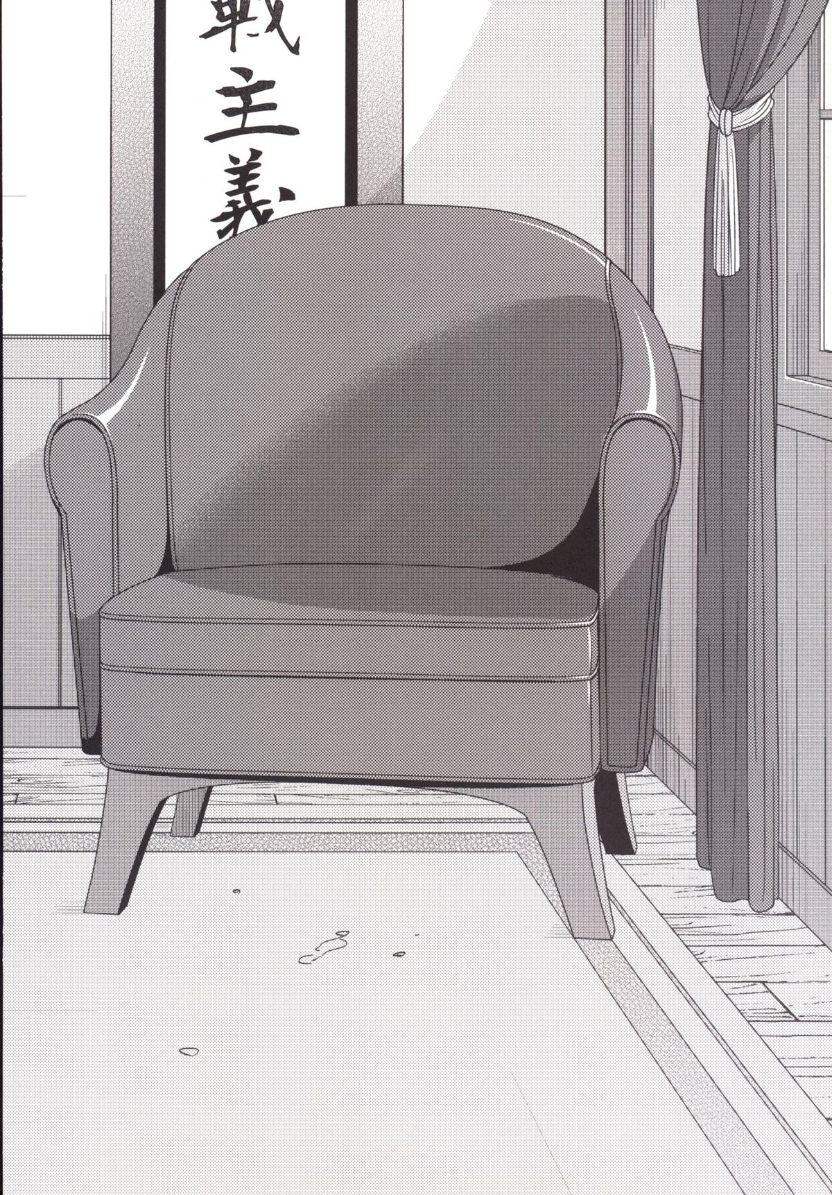 [TOZAN：BU (Fujiyama)] 401-chan to Issho! (Kantai Collection -KanColle-) [Digital] page 24 full