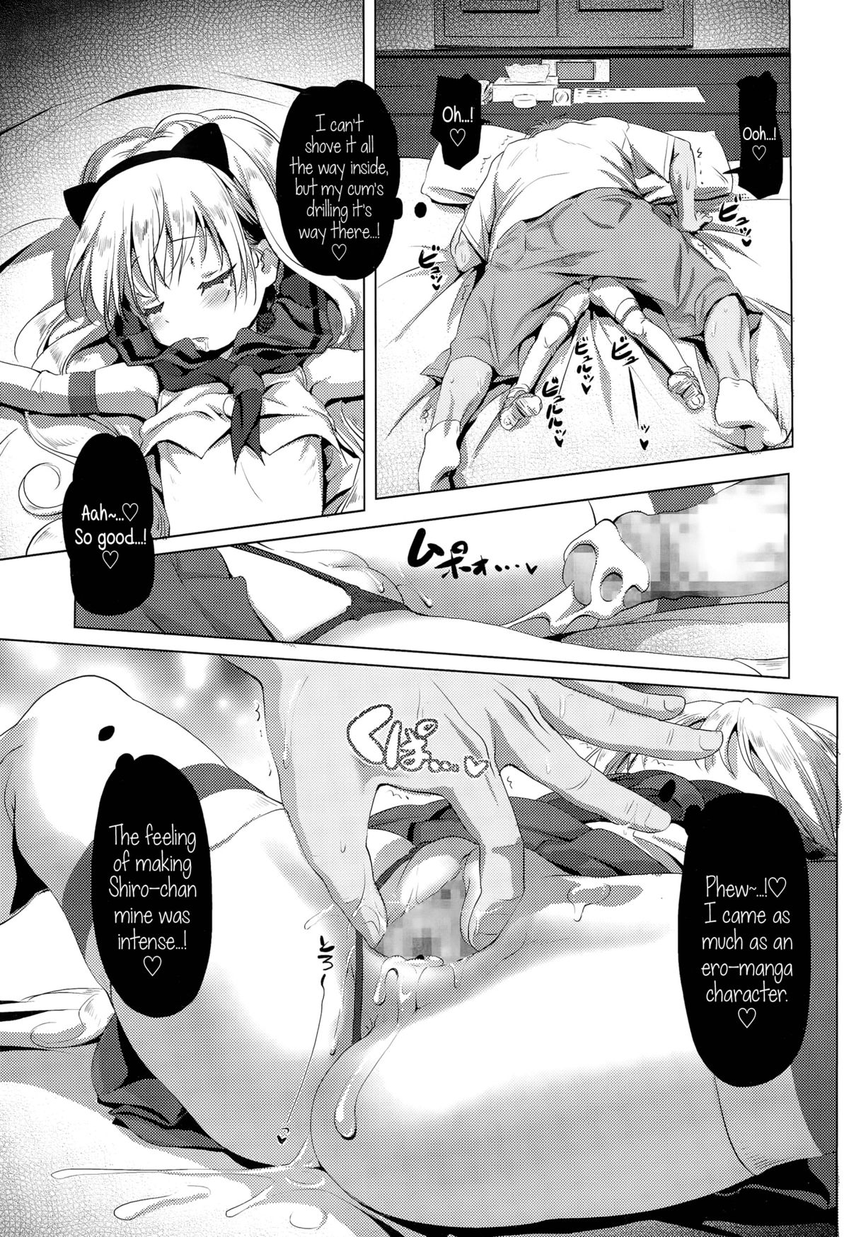 [Akazawa RED] CosPako! Shiro-chan no Baai | Cosplay Hump! Shiro-chan's case (Comic LO 2015-12) [English] {5 a.m.} page 17 full
