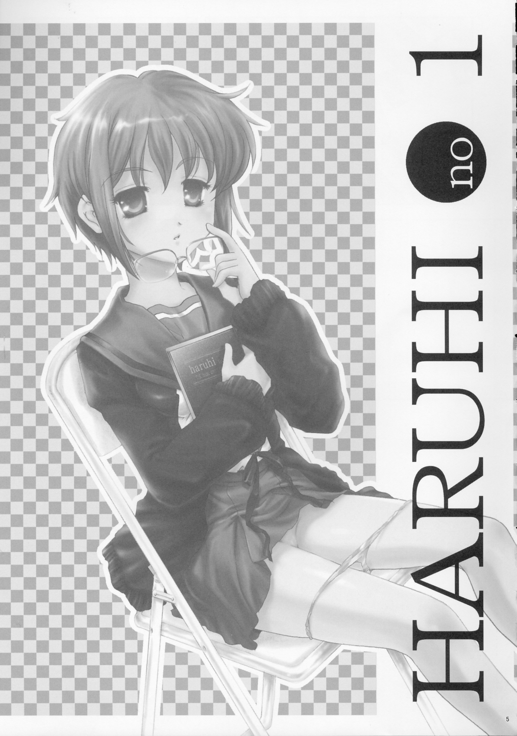 (C71) [TSK (Fuuga Utsura)] Haruhi no 1 (Suzumiya Haruhi no Yuuutsu / The Melancholy of Haruhi Suzumiya) page 4 full