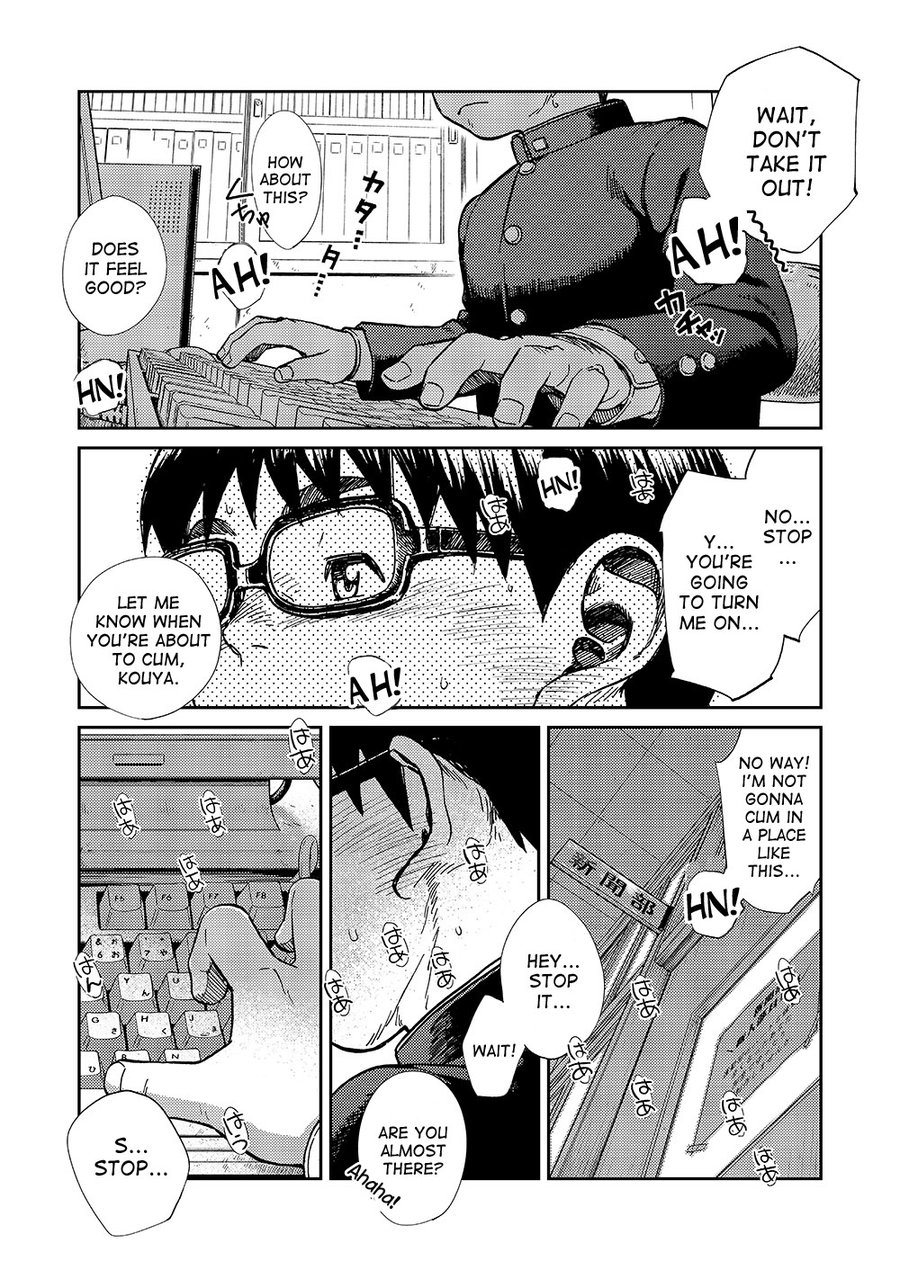 [Shounen Zoom (Shigeru)] Manga Shounen Zoom Vol. 20 [English] [Digital] page 12 full