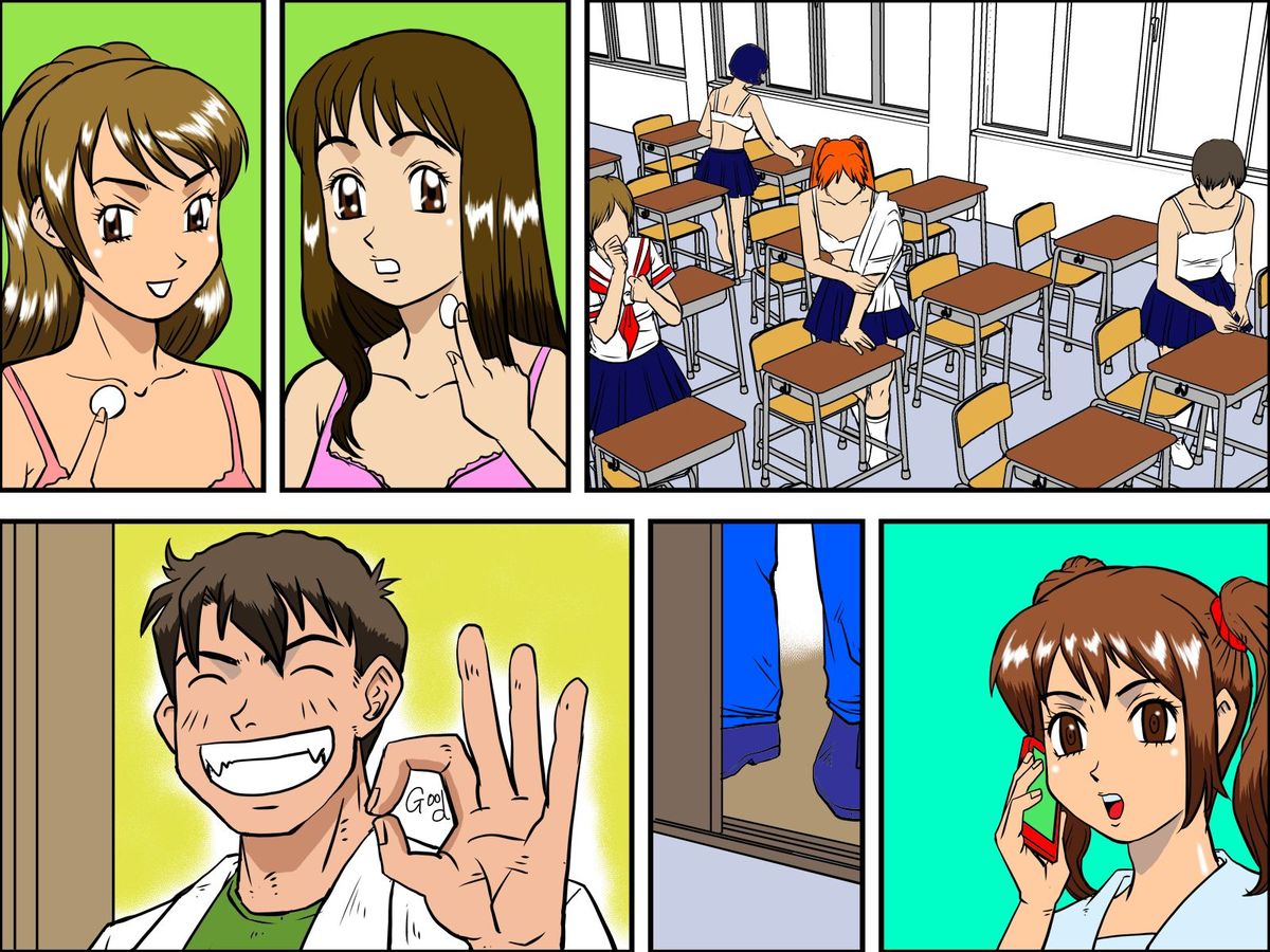 [DL Mate] Rajikon Girl ~ Seal o Hatte Joshi o Omoi no Mamani Control [Digital] page 48 full