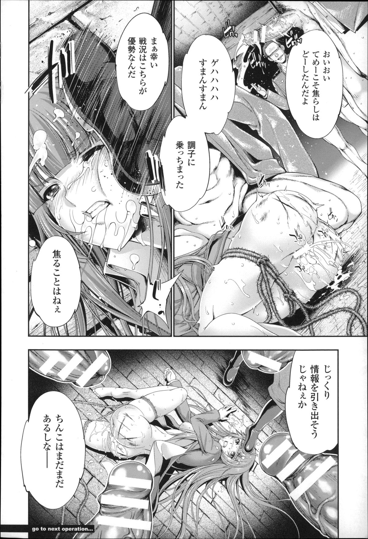 [GEN] Ecstase Senki Senryou page 60 full