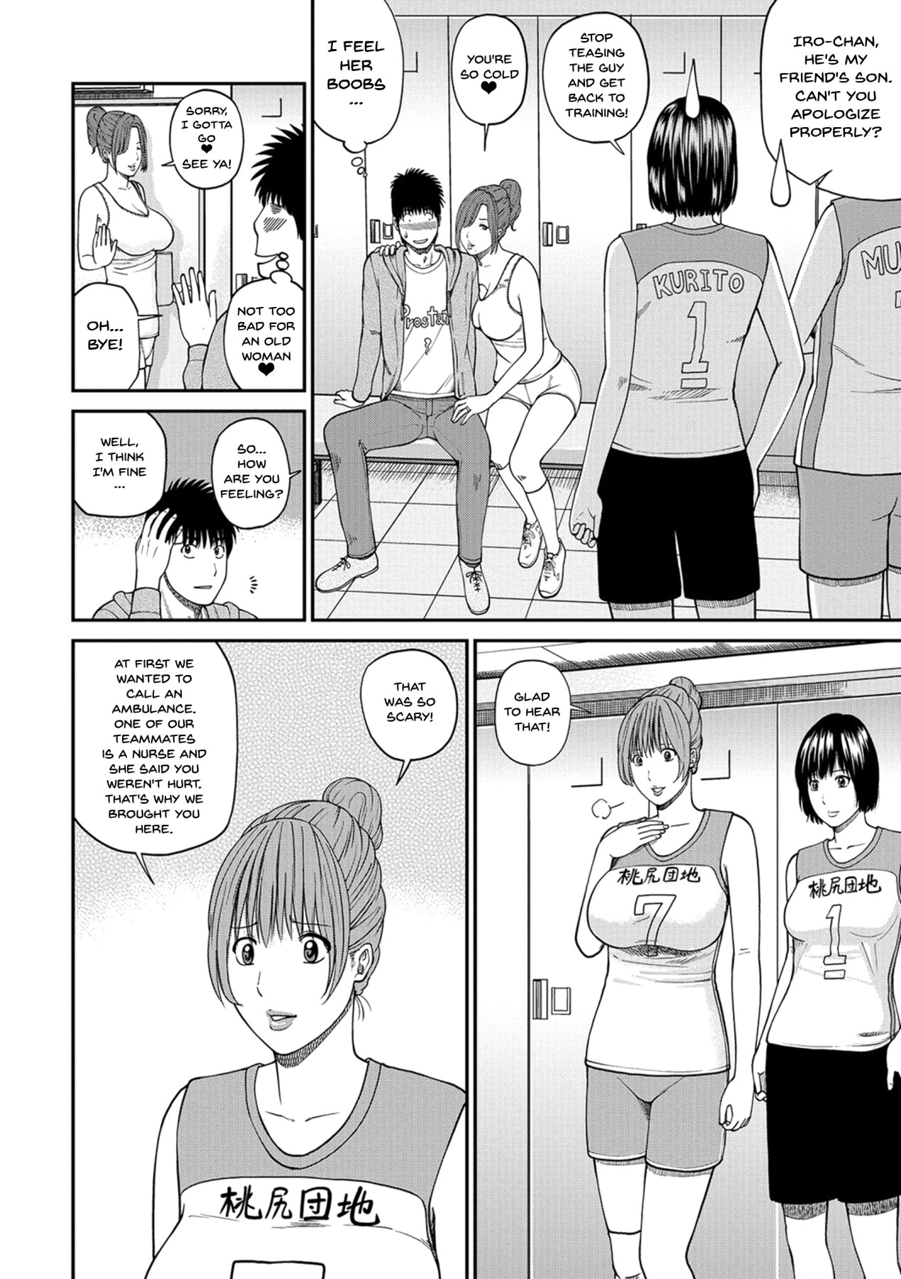 [Kuroki Hidehiko] Momojiri Danchi Mama-san Volley Doukoukai - Mom's Volley Ball | Momojiri District Mature Women's Volleyball Club Ch. 1 [English] {Doujins.com} [Digital] page 6 full