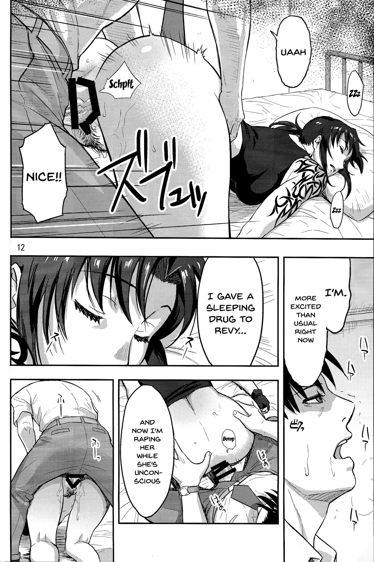 (C93) [AZASUKE WIND (AZASUKE)] Sleeping Revy (Black Lagoon) [English] {Doujins.com} page 11 full