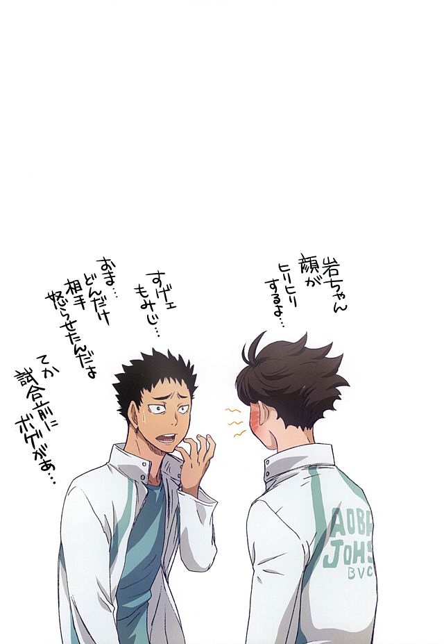 (IDLING ATTACKER 10) [STUDIO PAL (Nanno Koto, Kenzaki Mikuri)] Shimizu Kiyoko Oppai Haikyuu!! (Haikyuu!!) page 11 full
