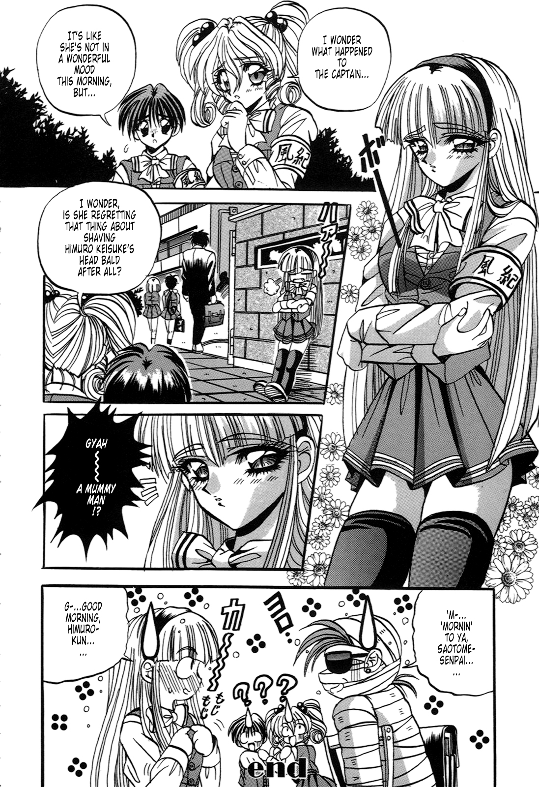 [Appleton] Cherry Town [English] [Tonigobe] page 51 full