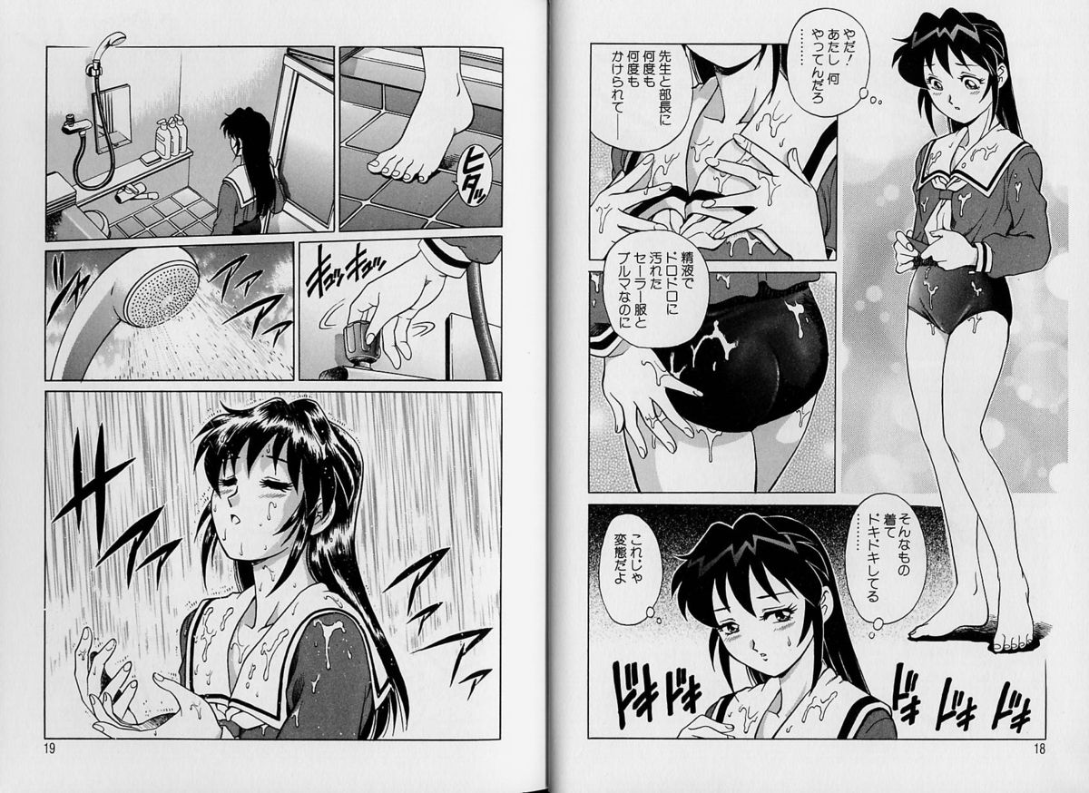 [Yanagawa Rio] AV Cine Club Vol.2 page 15 full